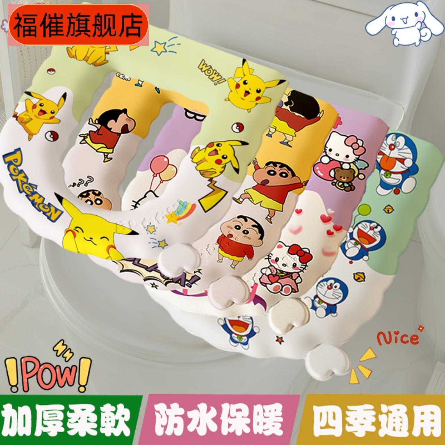 马桶垫粘贴坐垫防水吸附式加厚
