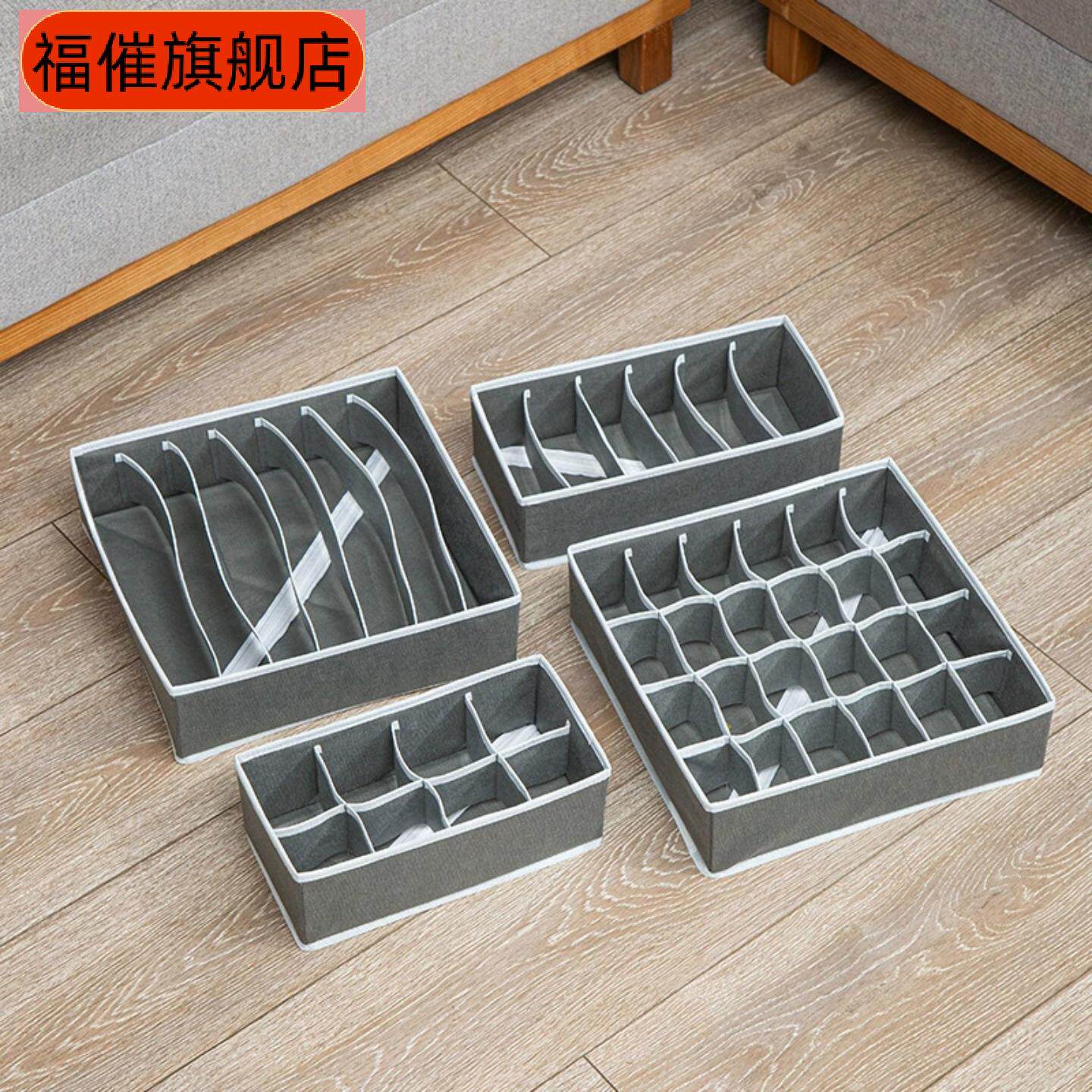 现货纺布可折叠抽屉式分格袜子