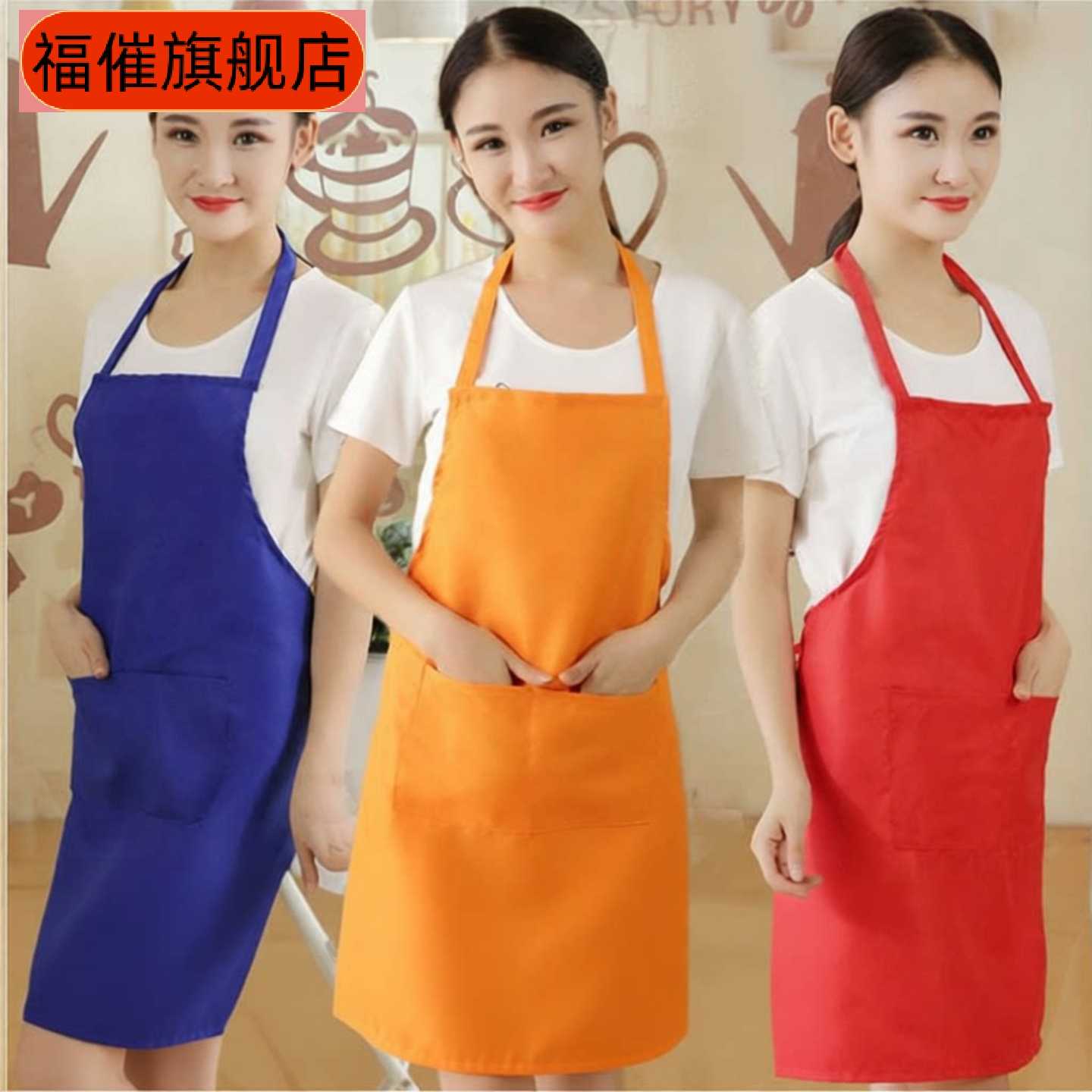 广告围裙定制印字工作服礼品防水