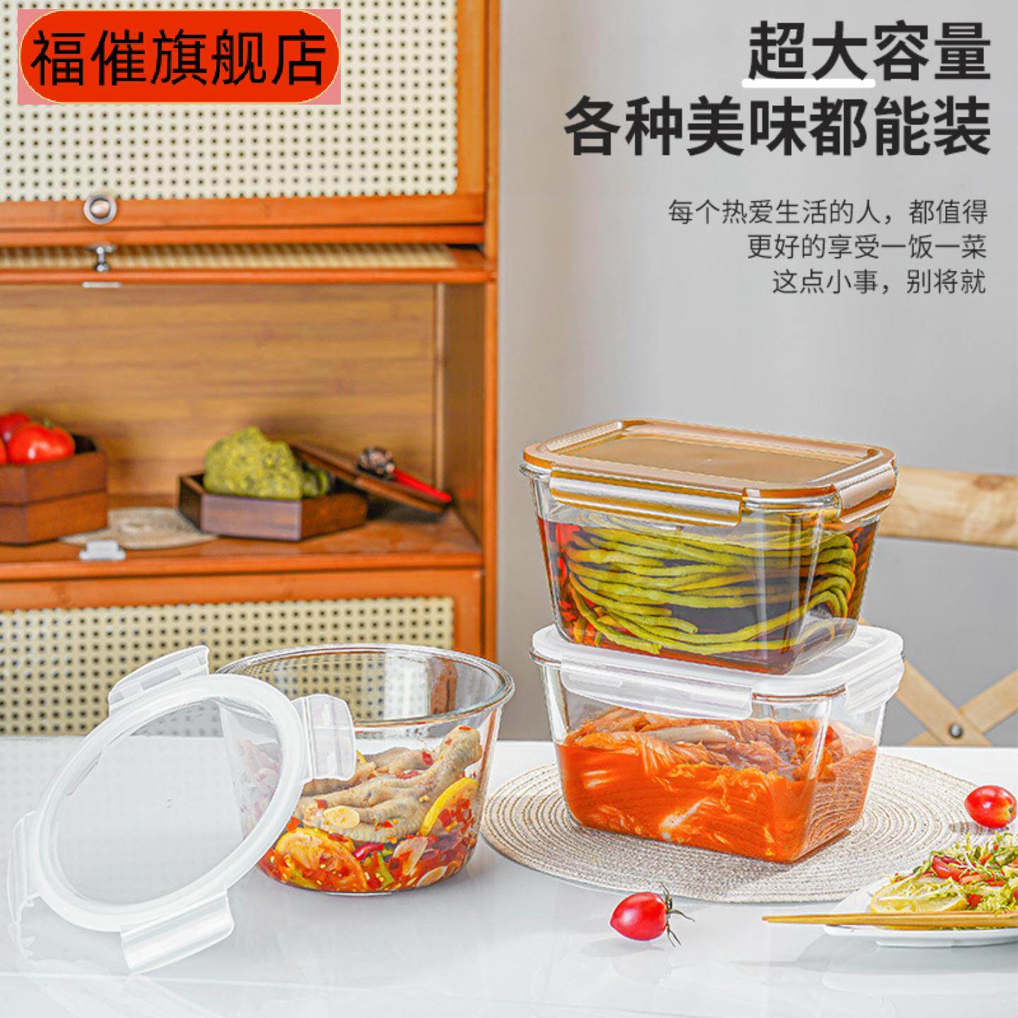 大容量玻璃保鲜盒可微波加热冰箱