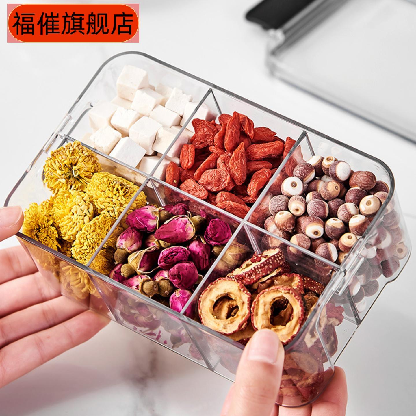 分格密封茶罐食品级方形储物罐