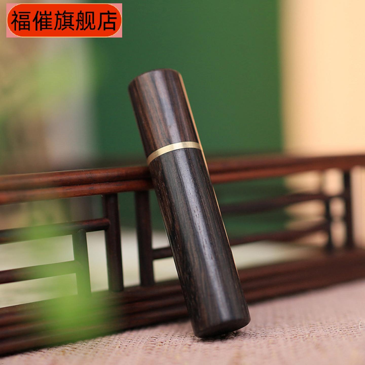 紫光檀木牙签盒实木复古旅行小