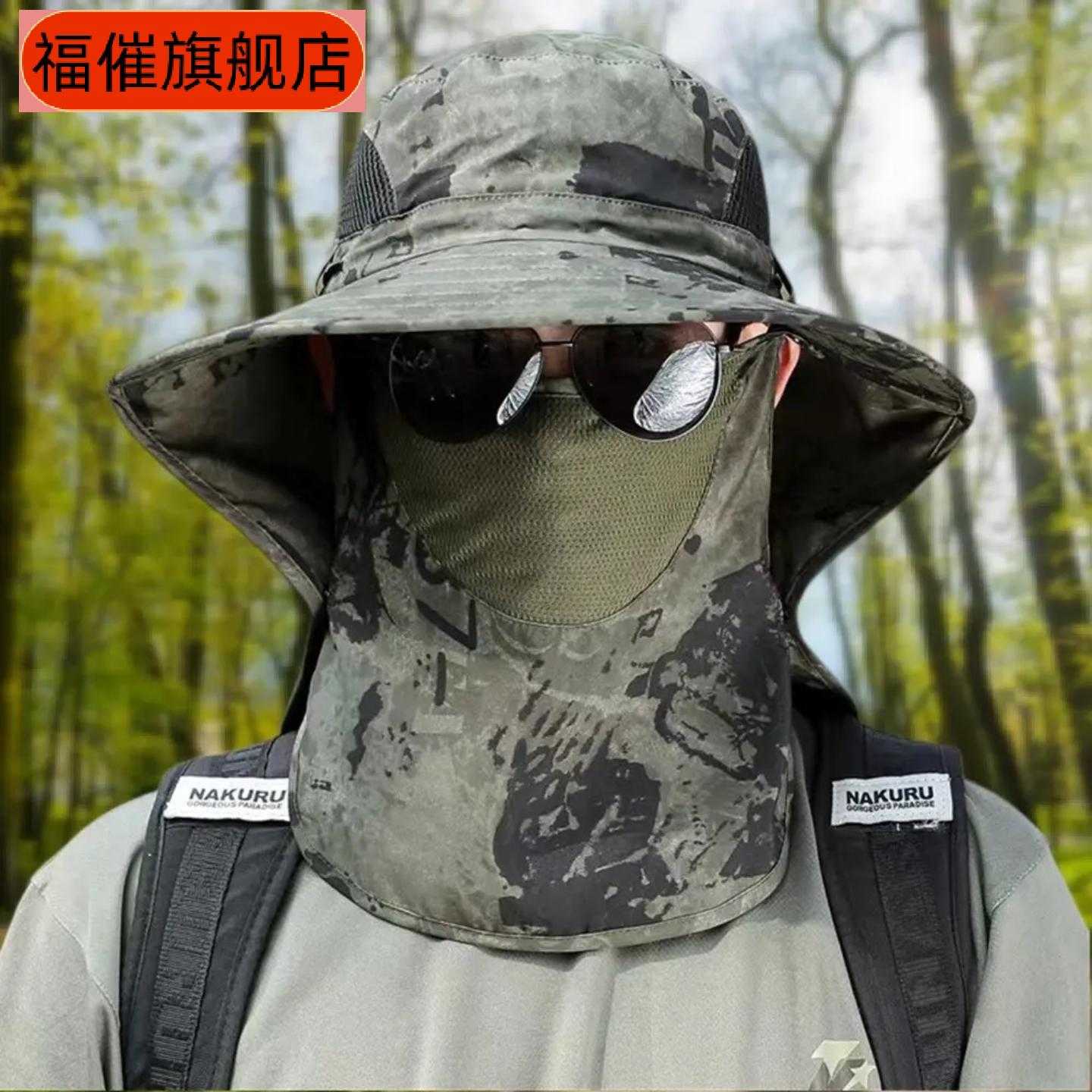 男士大披肩护脖遮脸防晒帽|户外