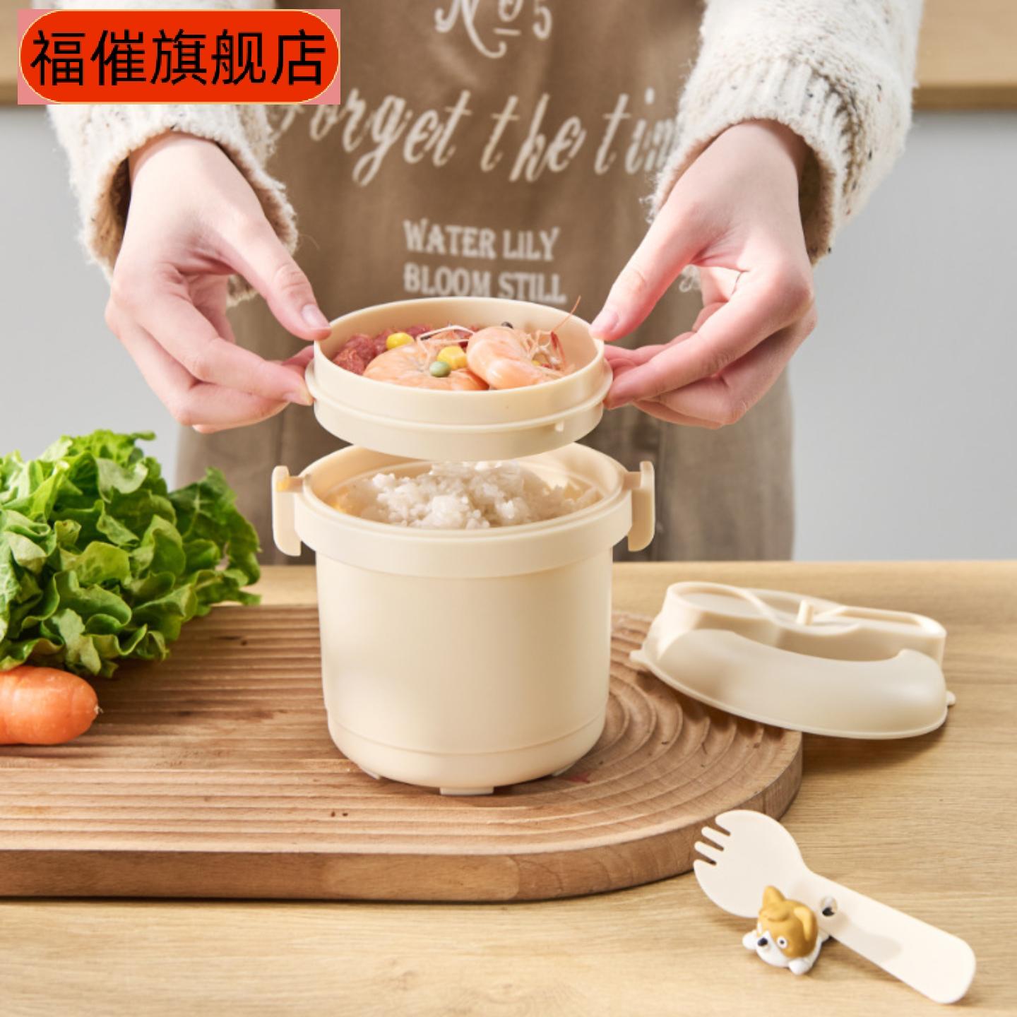 多功能微波炉专用分格饭煲蒸菜盒