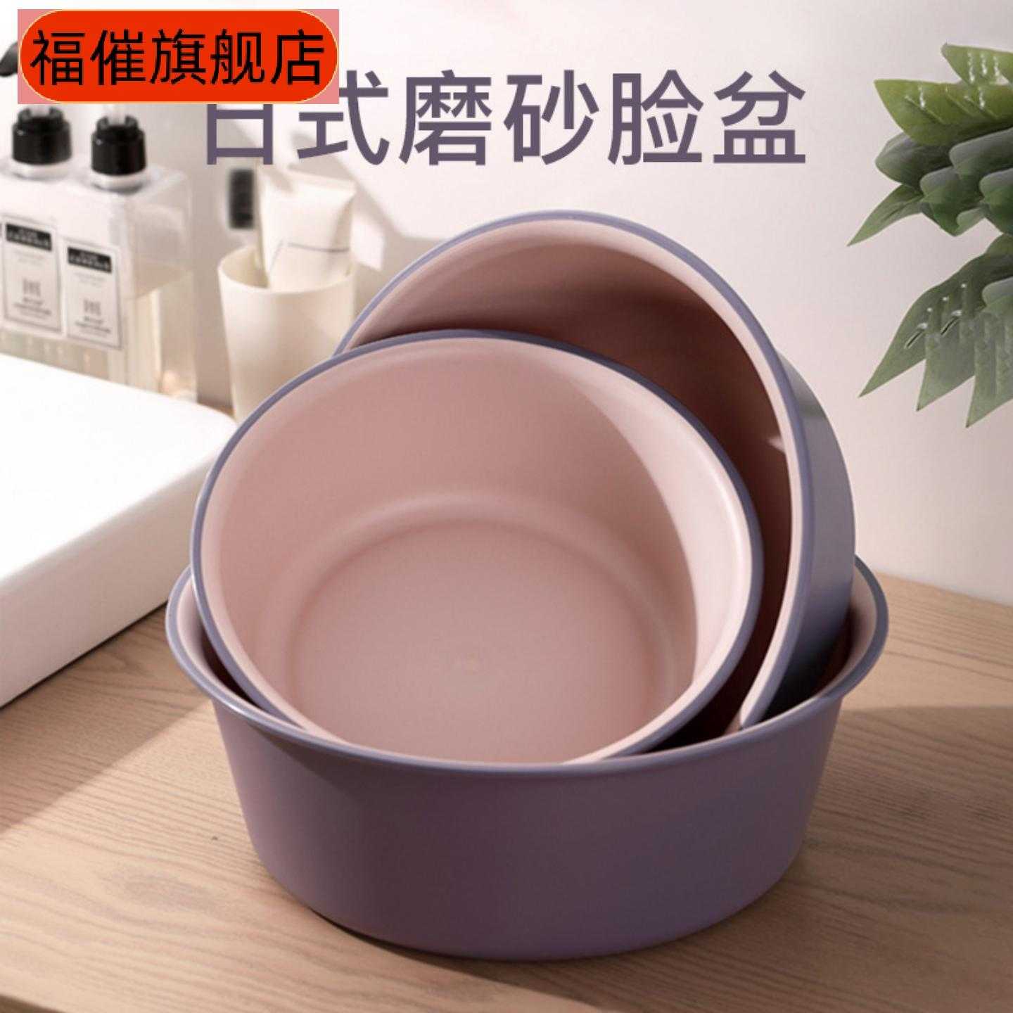 大号加厚塑料脸盆多功能洗衣洗脚