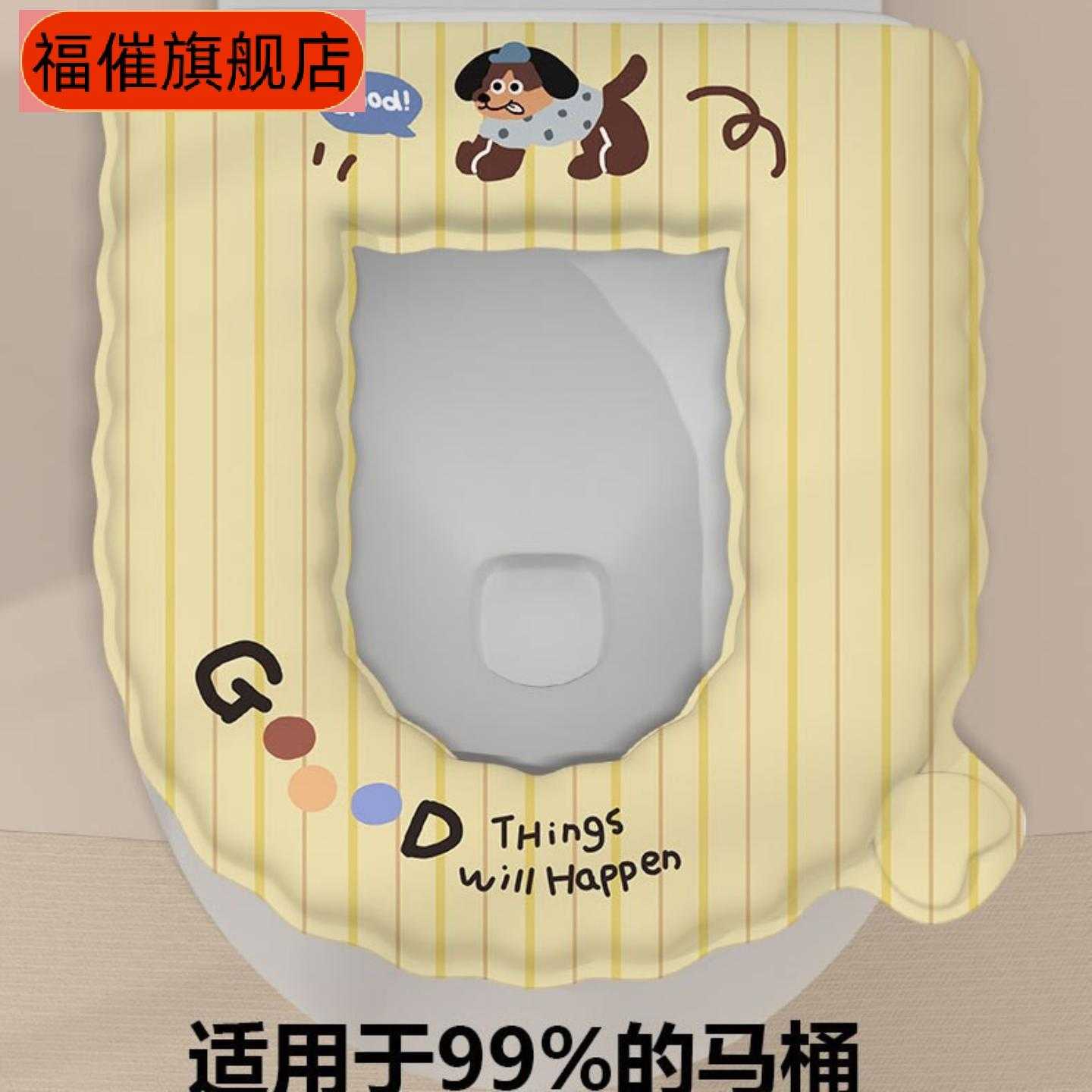 马桶垫擦洗可套卡式四季马桶圈