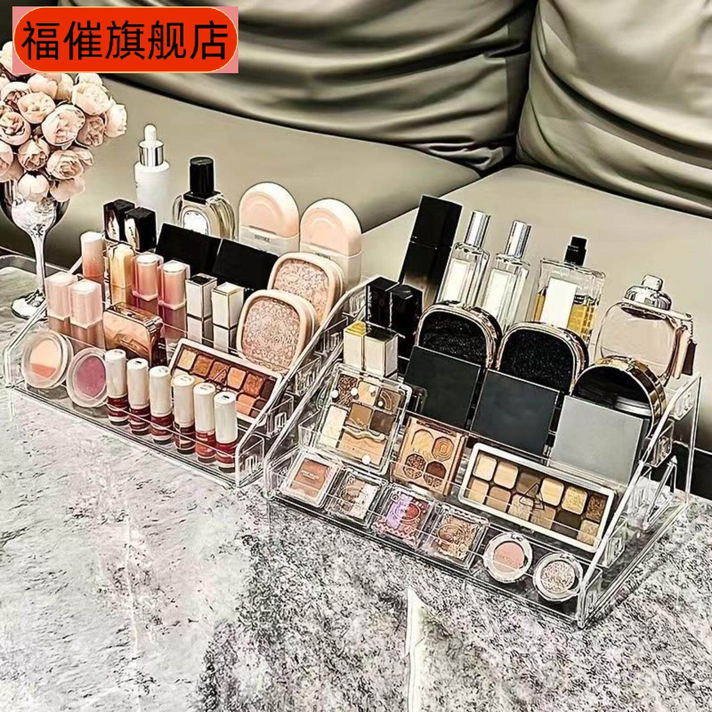 亚克力化妆品收纳展示架