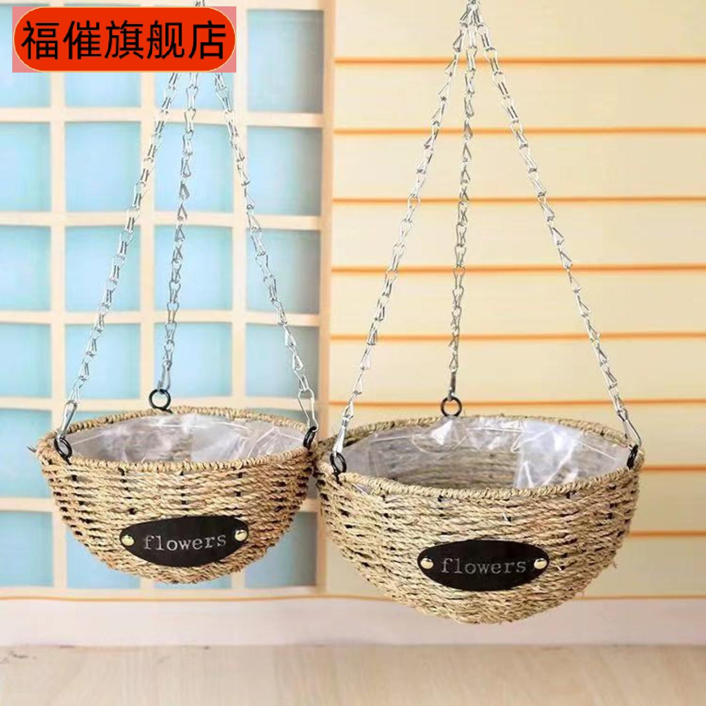 吊花篮绿萝吊兰专用藤编柳编圆形