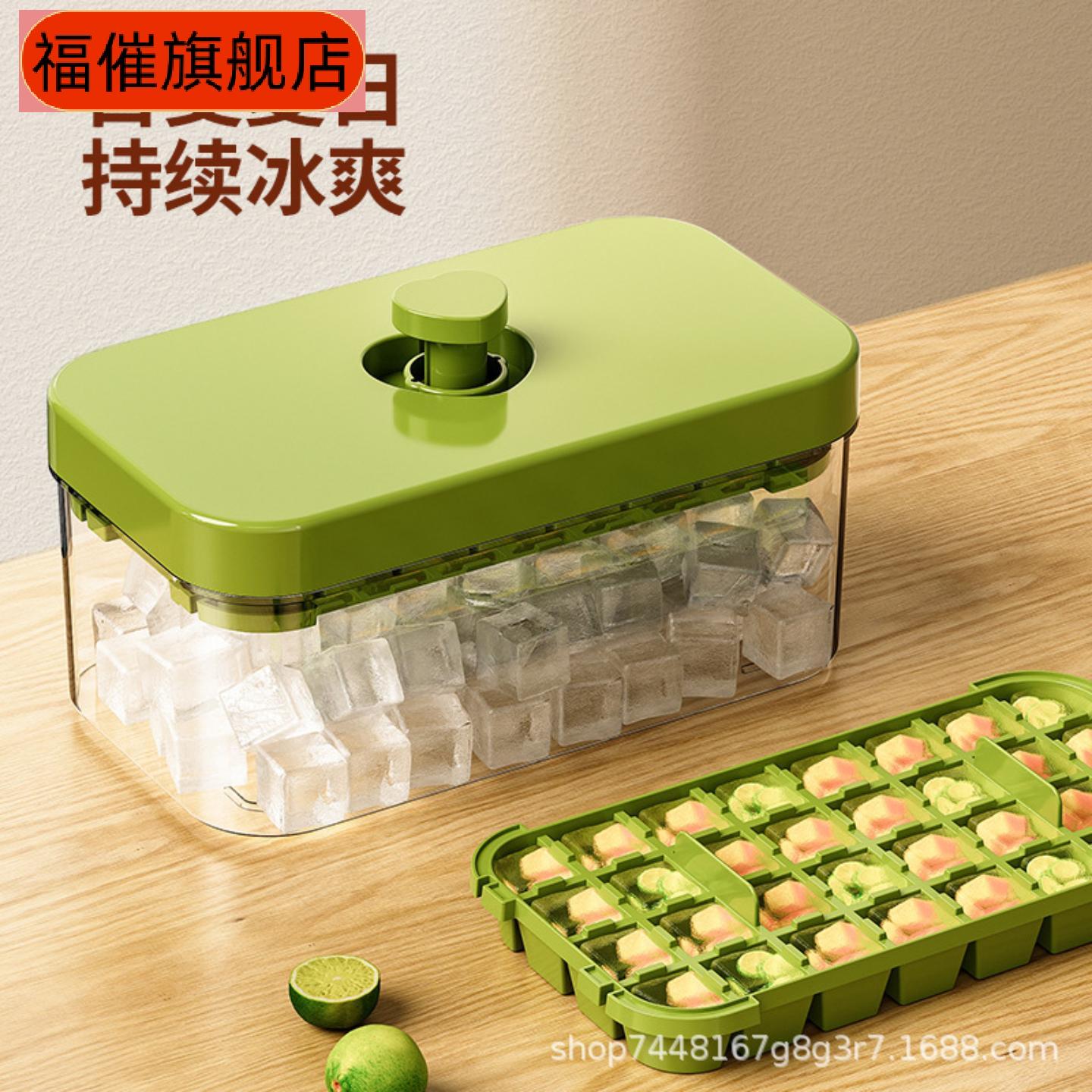 冰块模具自制冻用冰盒带盖方形