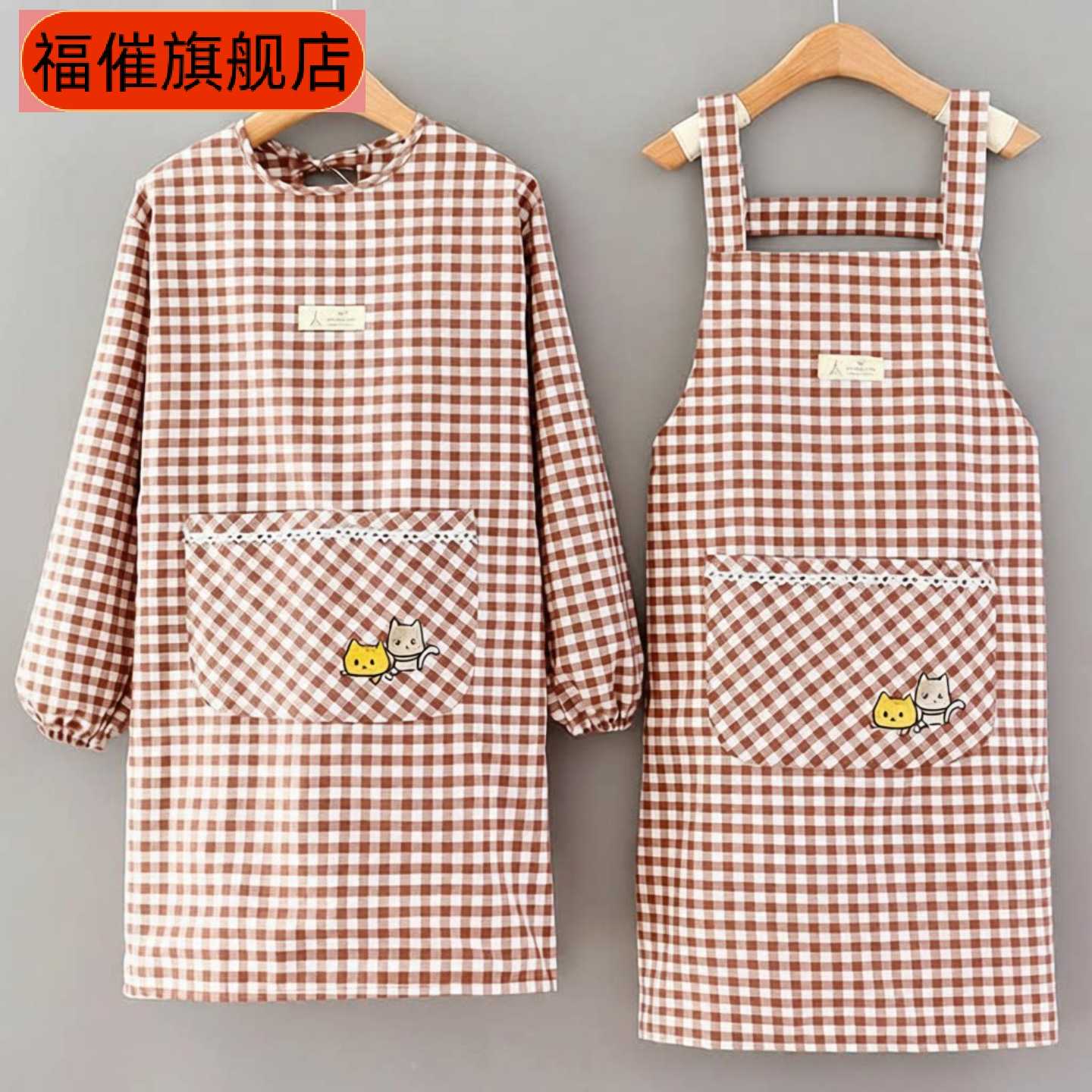 日系长袖防水围裙女可爱时尚厨房