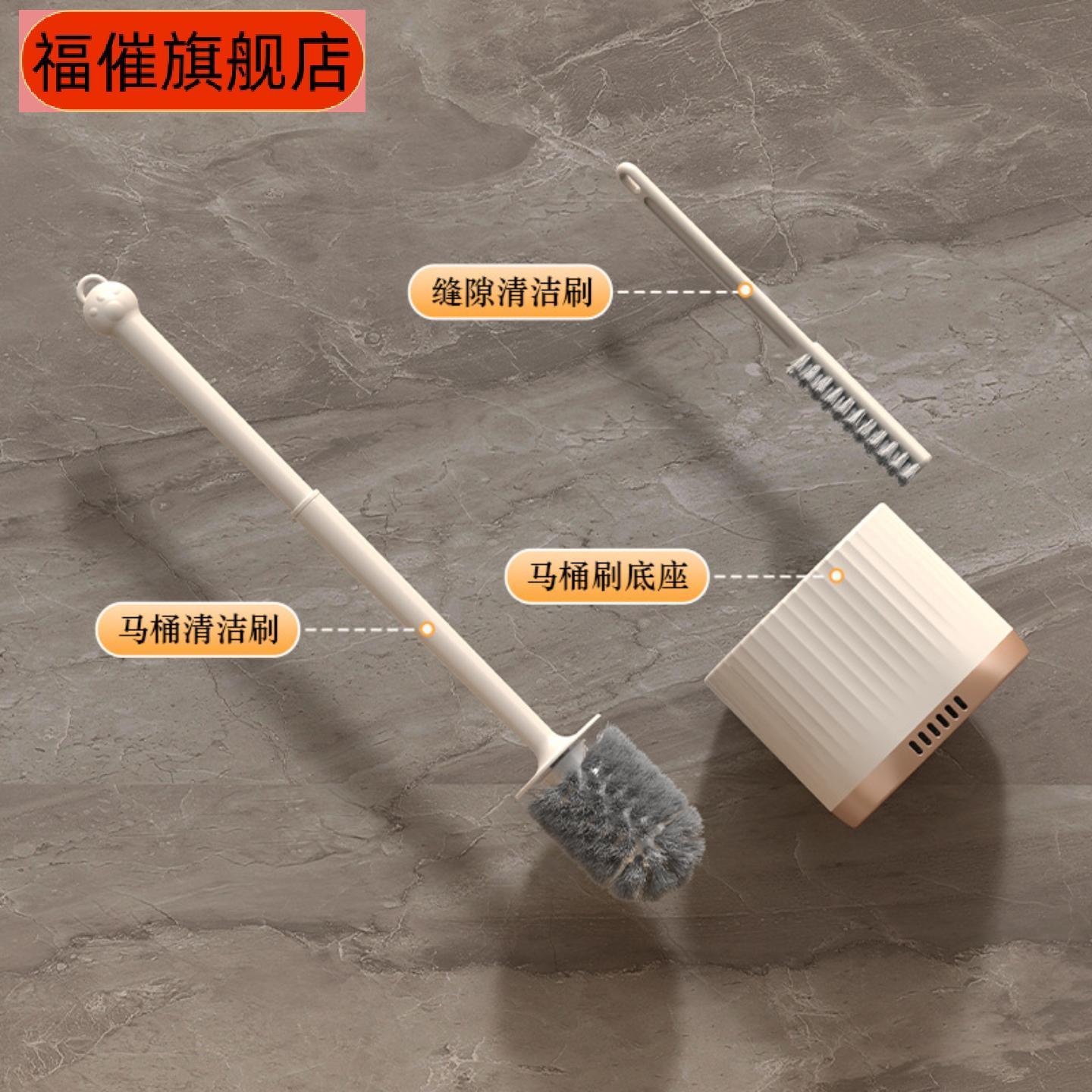 家用死角壁挂式马桶刷两件套含与