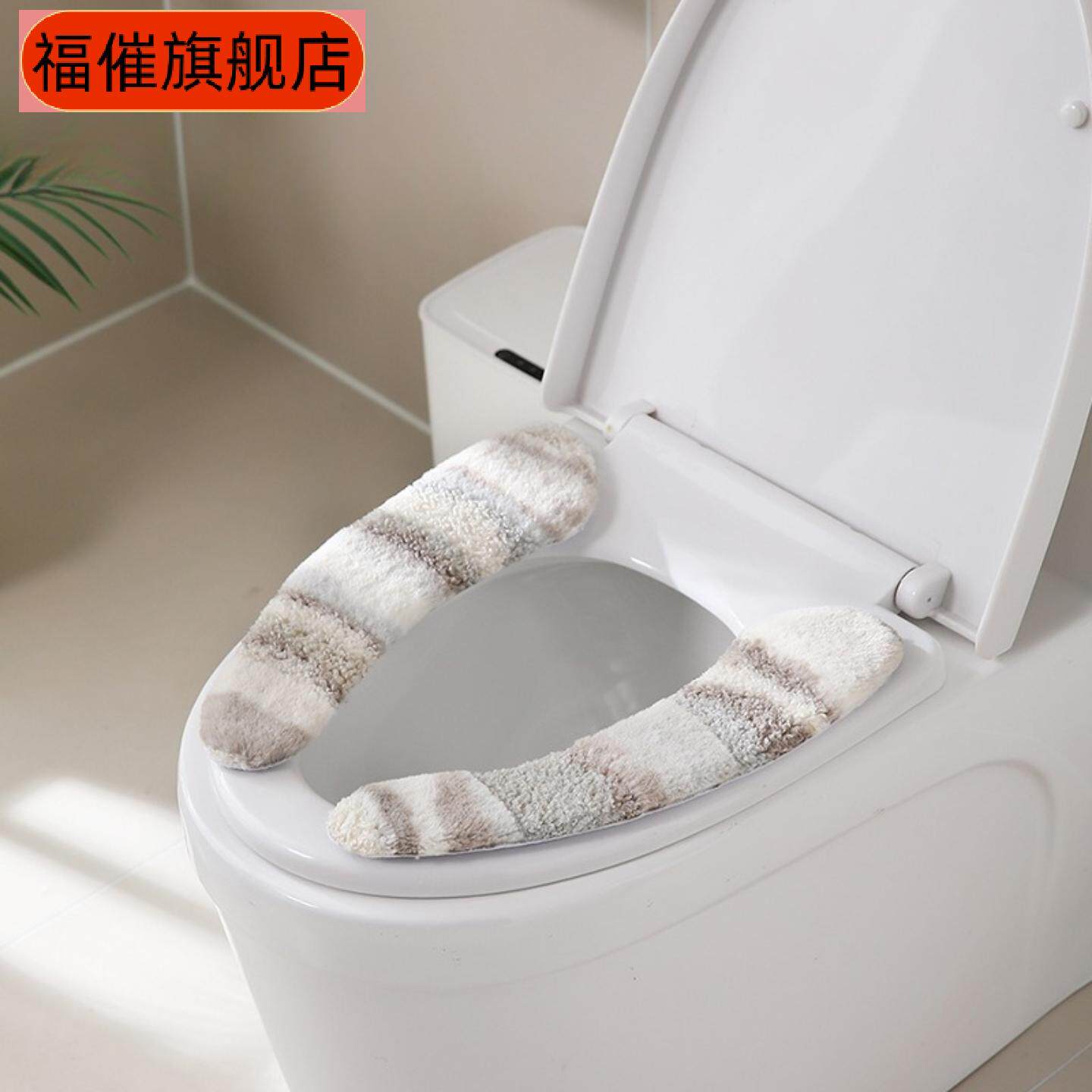 加厚家用可水洗粘贴式毛绒马桶多
