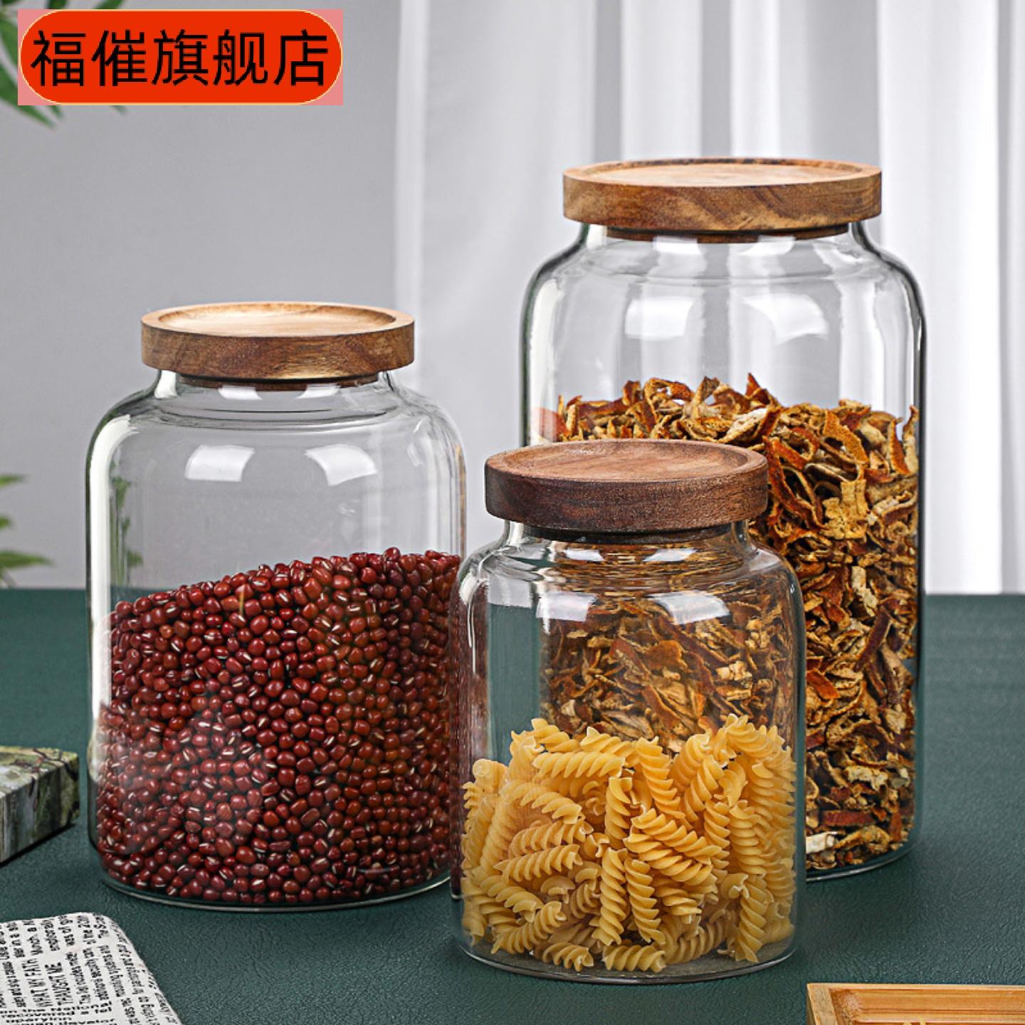 高硼硅玻璃食品级复古储物罐｜