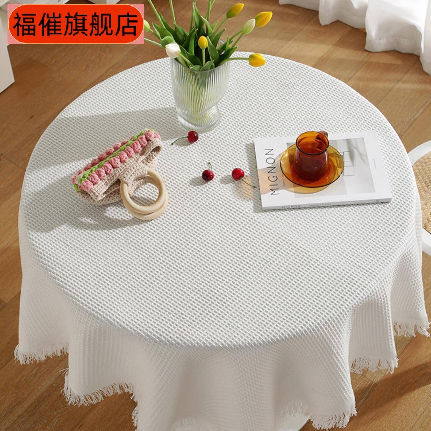 蕾丝白色桌布风圆桌方桌茶几书桌