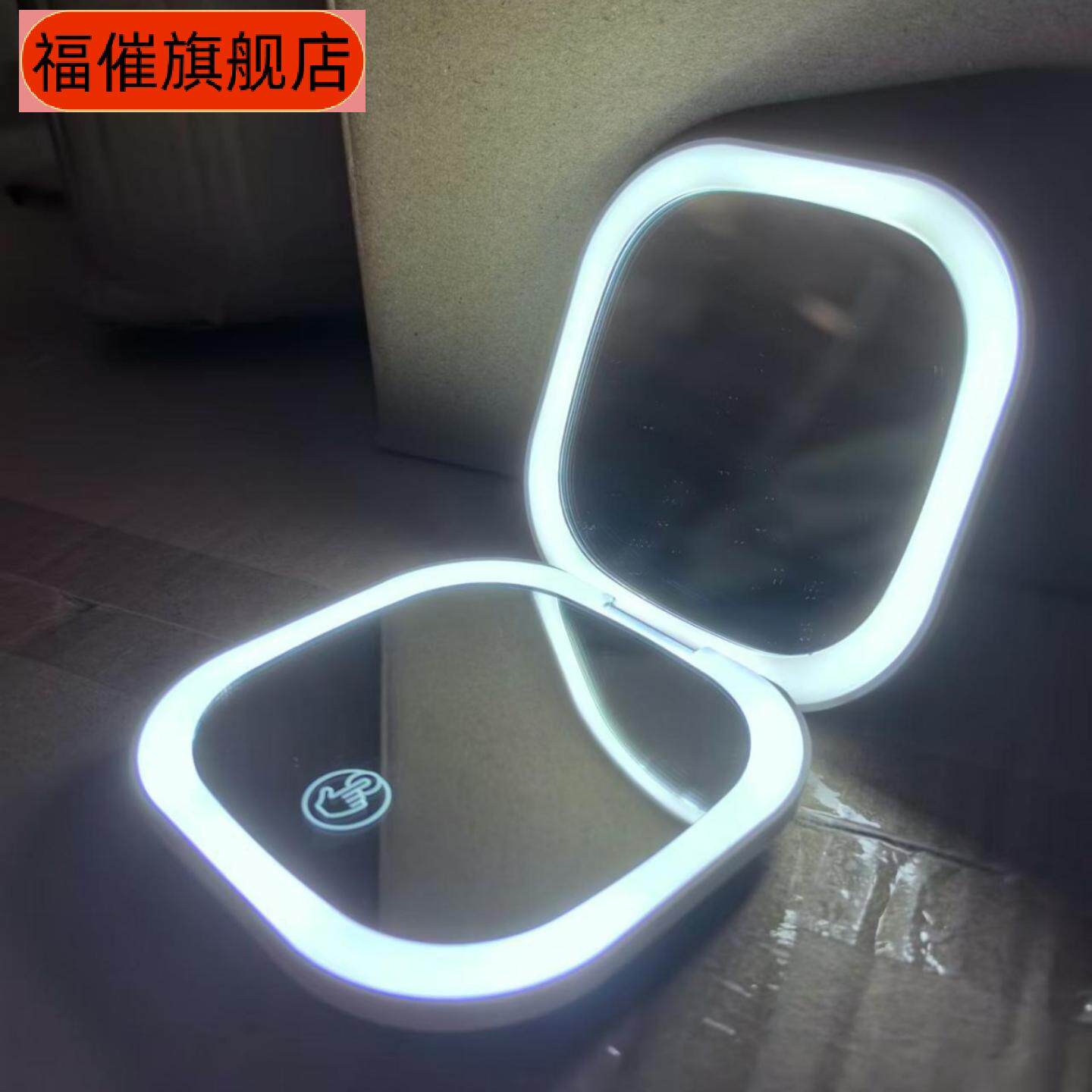 双面化妆镜子带灯充电款定制放大镜随身折叠小镜子