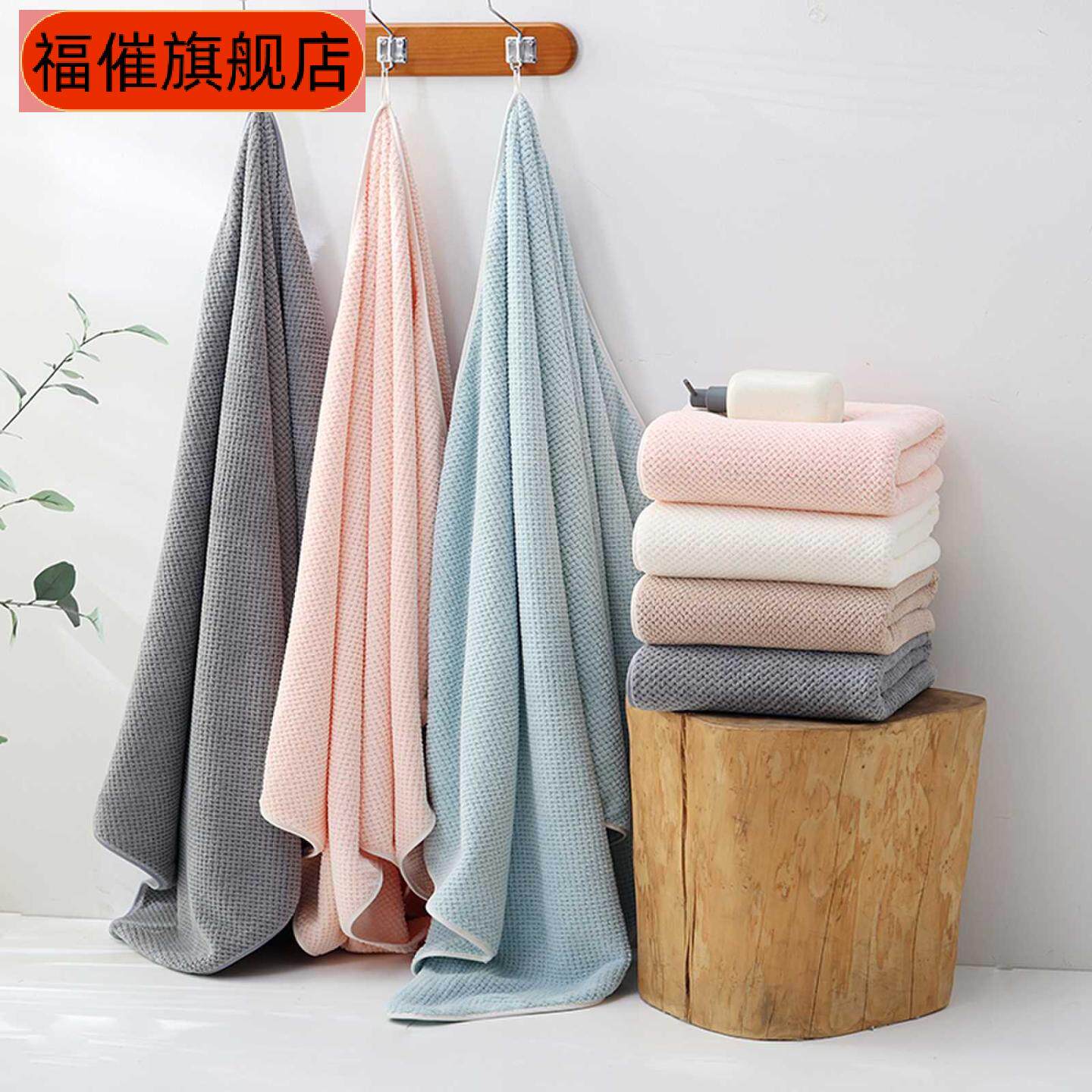 珊瑚绒大号菠萝格浴巾裹身巾｜+