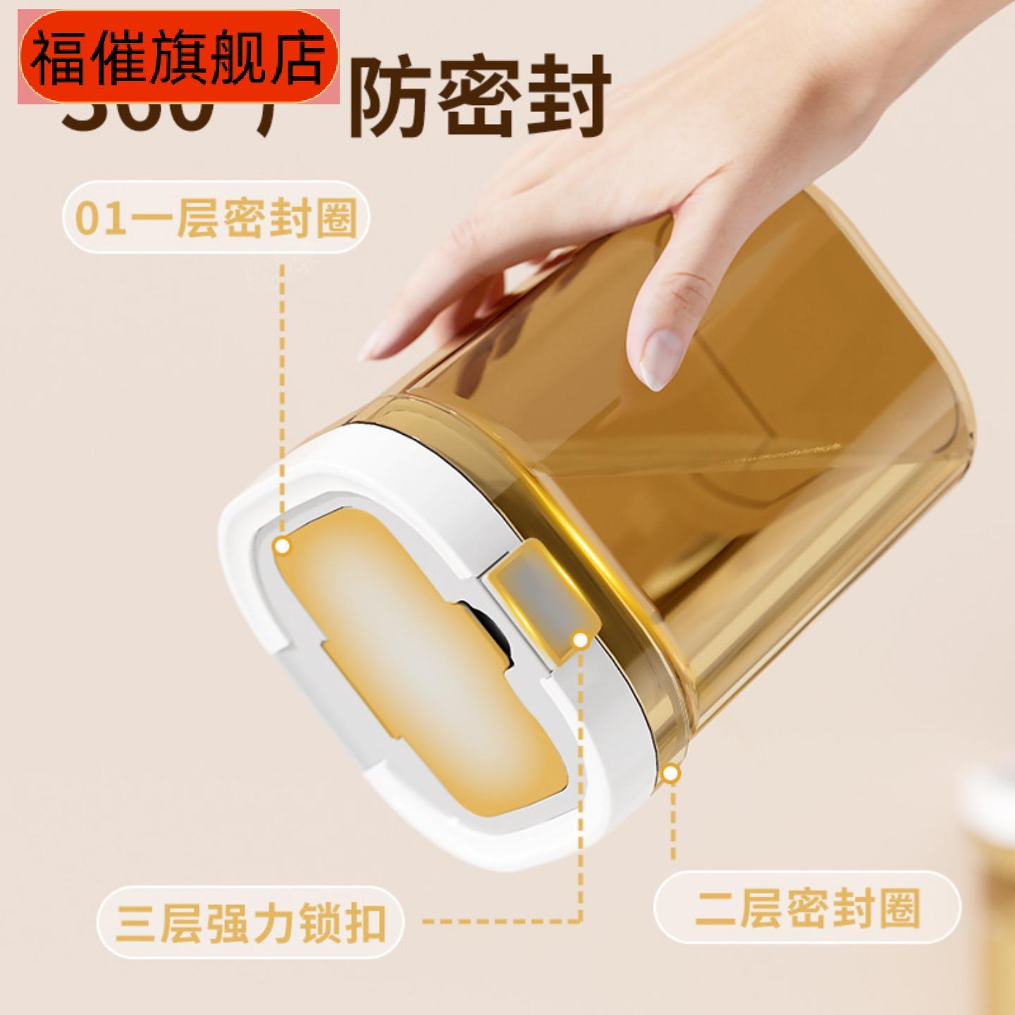 家用食品级奶粉罐式防潮密封|大