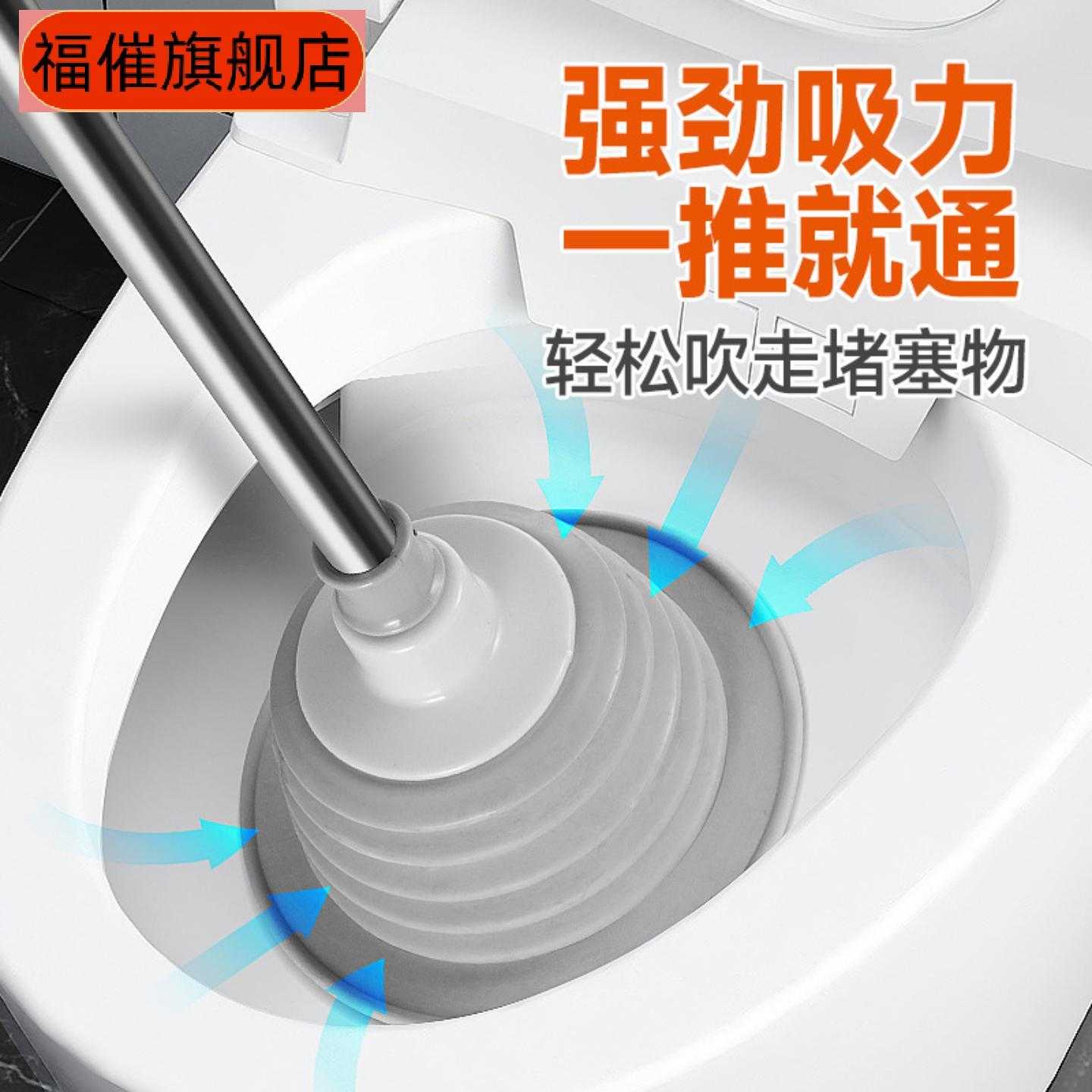 下水道疏通器吸马桶专用皮搋子通