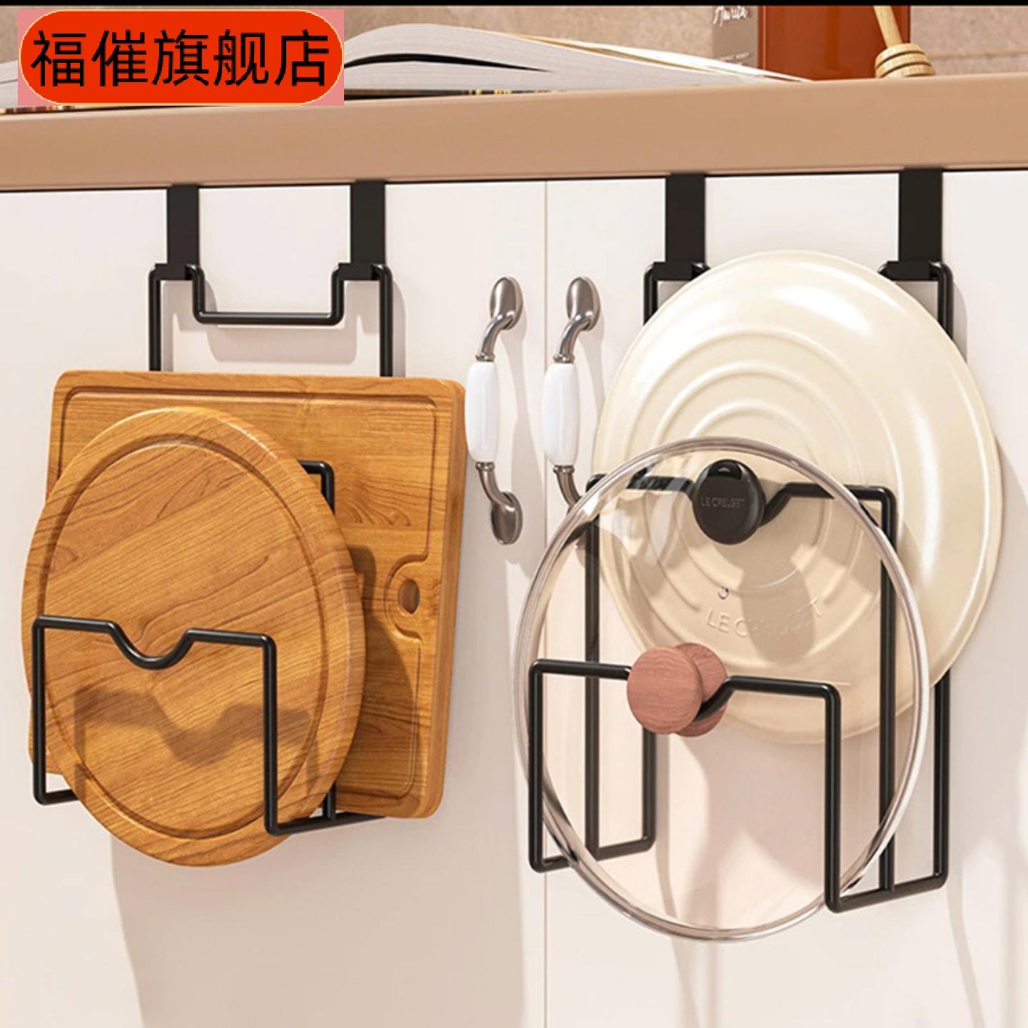 锅盖壁挂式免打孔厨房多功能纳墙
