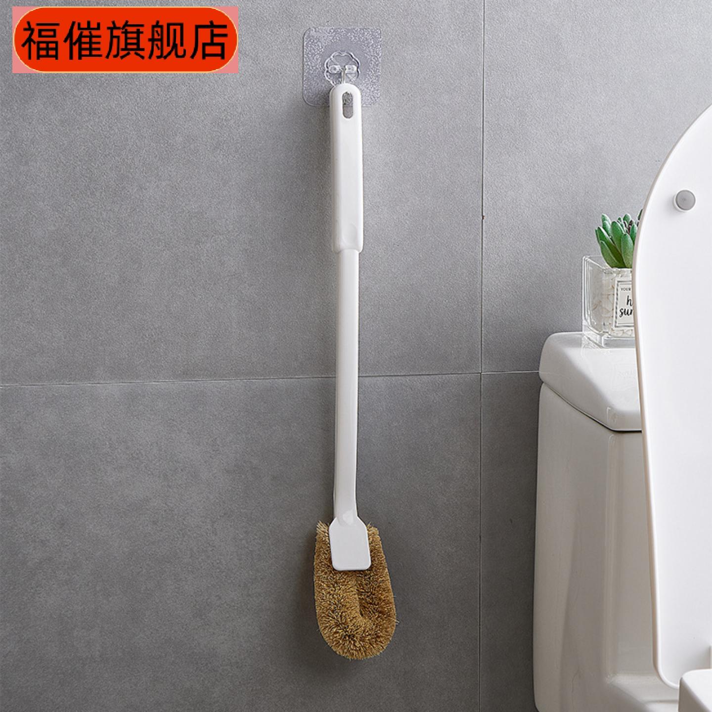 马桶刷子家用清洁神器椰棕刷毛+