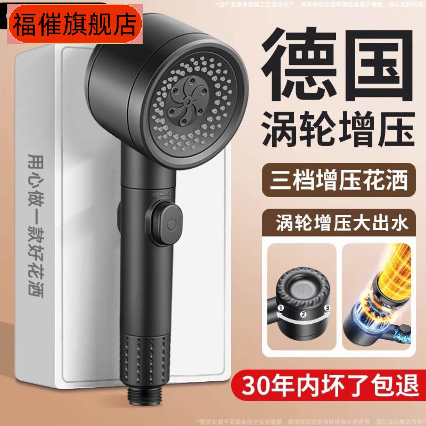 增压花洒喷头超强加压大出水洗澡