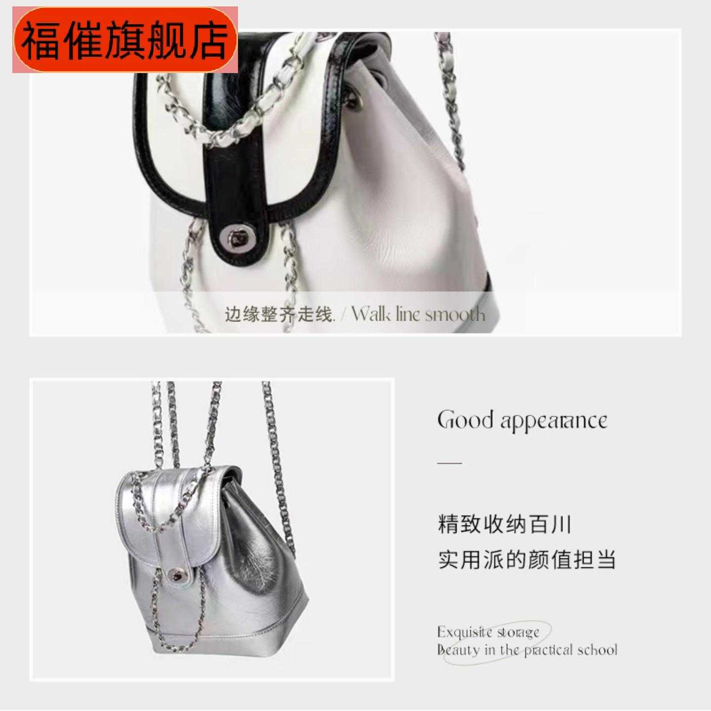 女士韩版小香风链条双肩包学生小