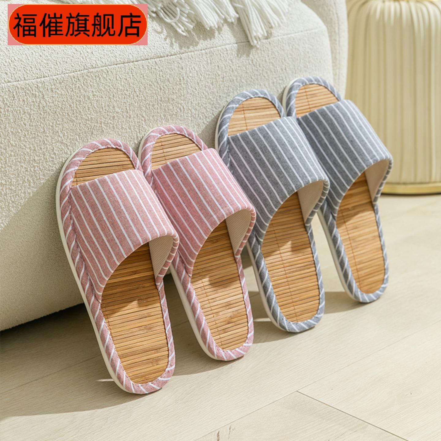夏季竹编凉拖鞋女款防滑亚麻男