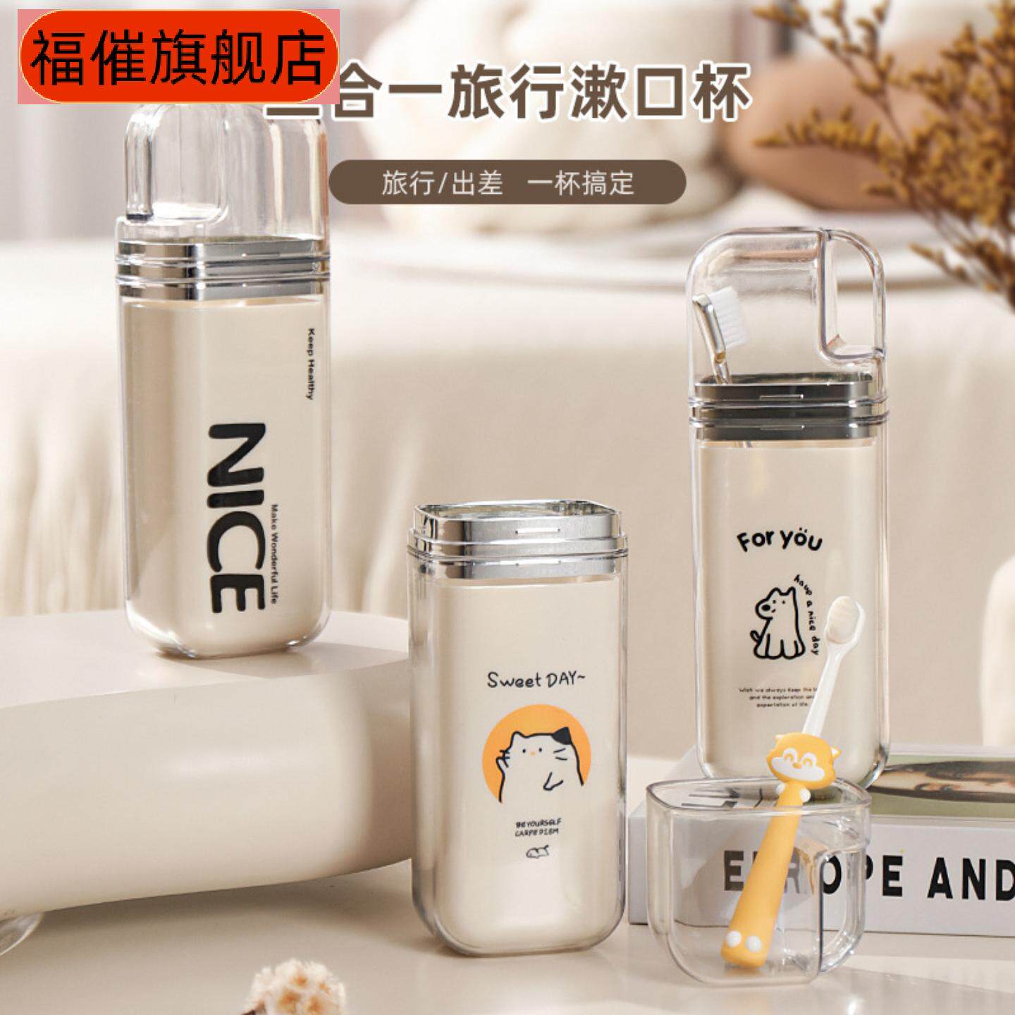 轻奢风三合一牙刷收纳盒+漱口杯