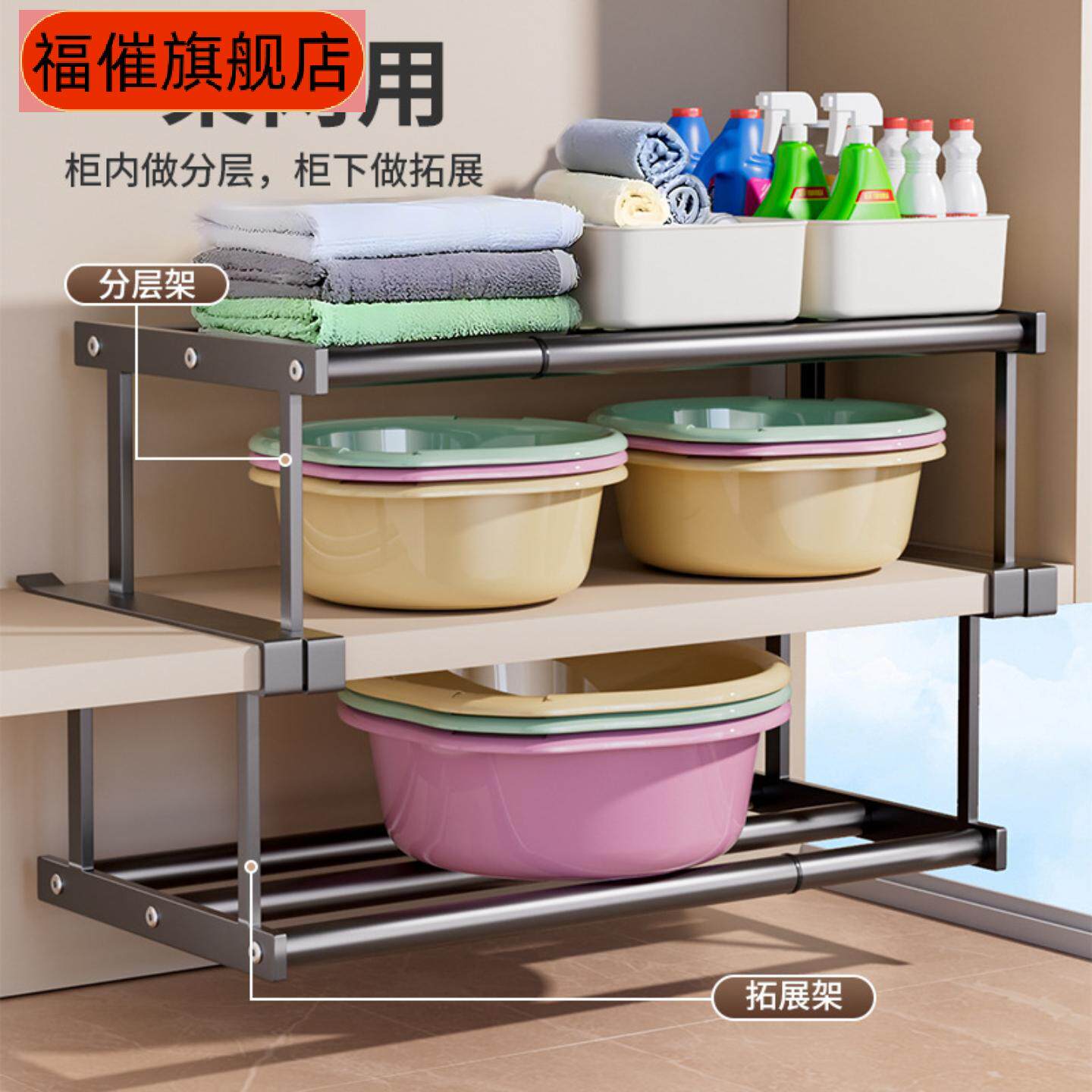 洗脸盆收纳架子浴室柜下分层盆子收纳架卫生间置物架悬挂各种