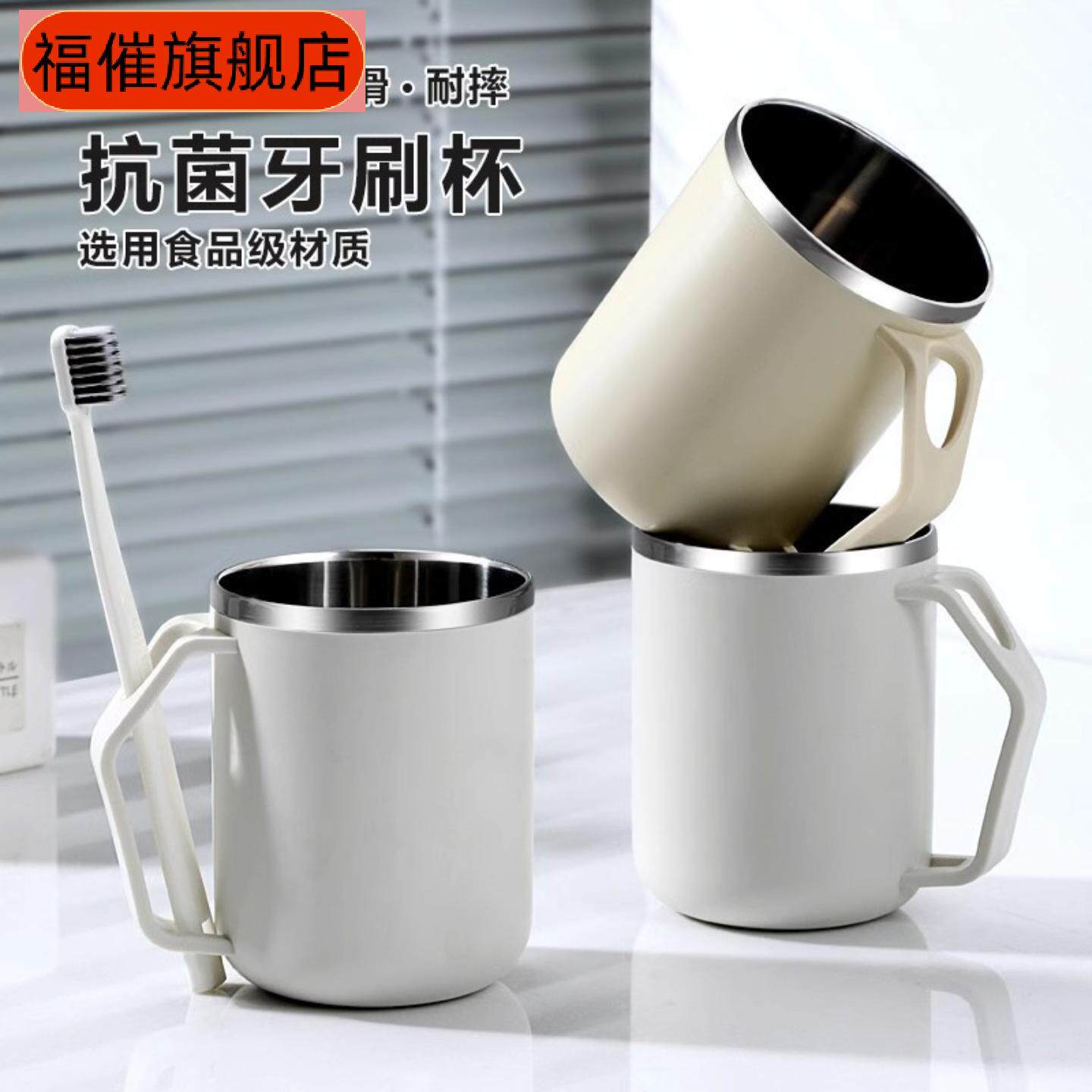 不锈钢防摔漱口杯|宿舍学生家用