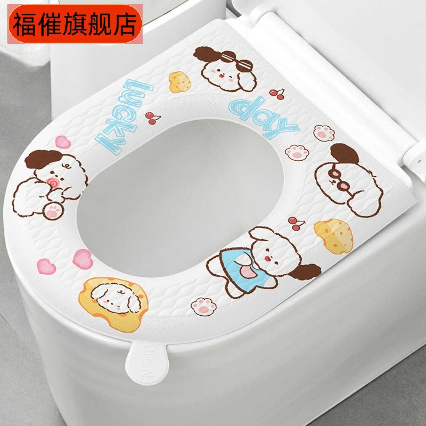 卡通防水马桶坐垫四季通用可水洗