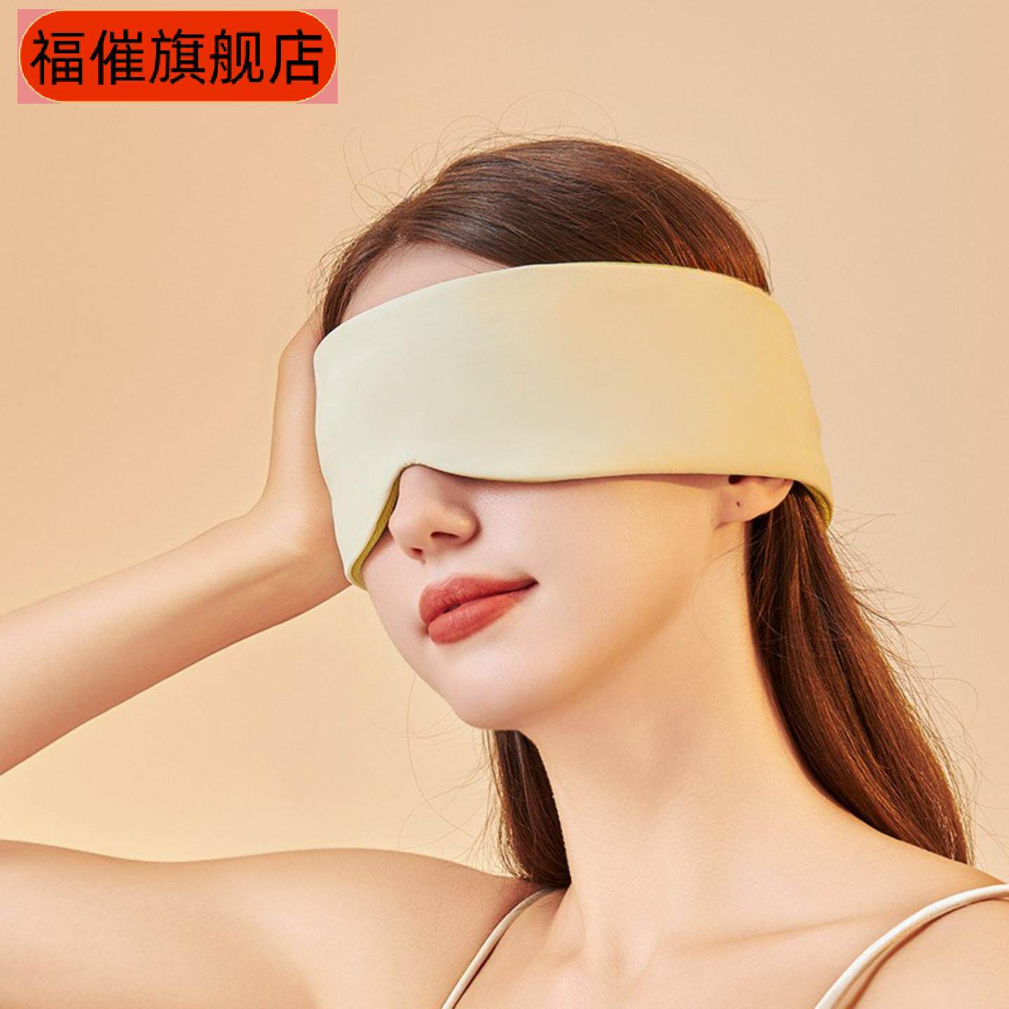 睡眠眼罩遮光温凉双感眼罩隔音耳罩眼罩睡眠可调节旅行午睡