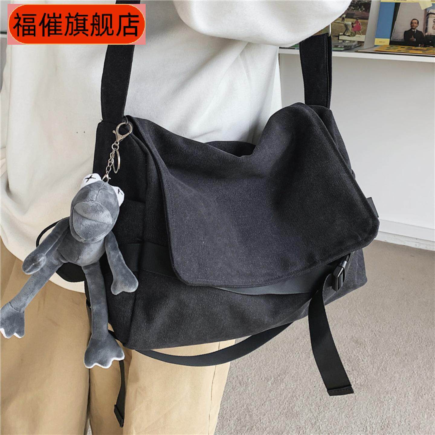 帆布斜挎包男大容量简约邮差包休闲学生装书单肩包男生挎包