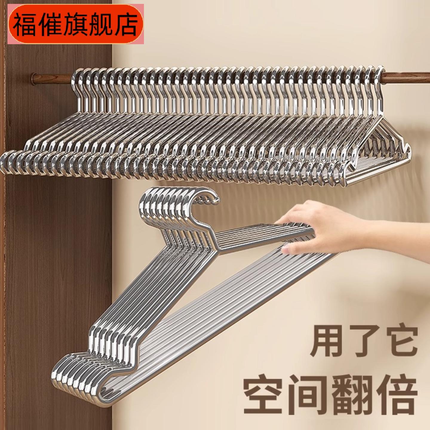 不锈钢加粗加厚实芯家用衣架晾衣