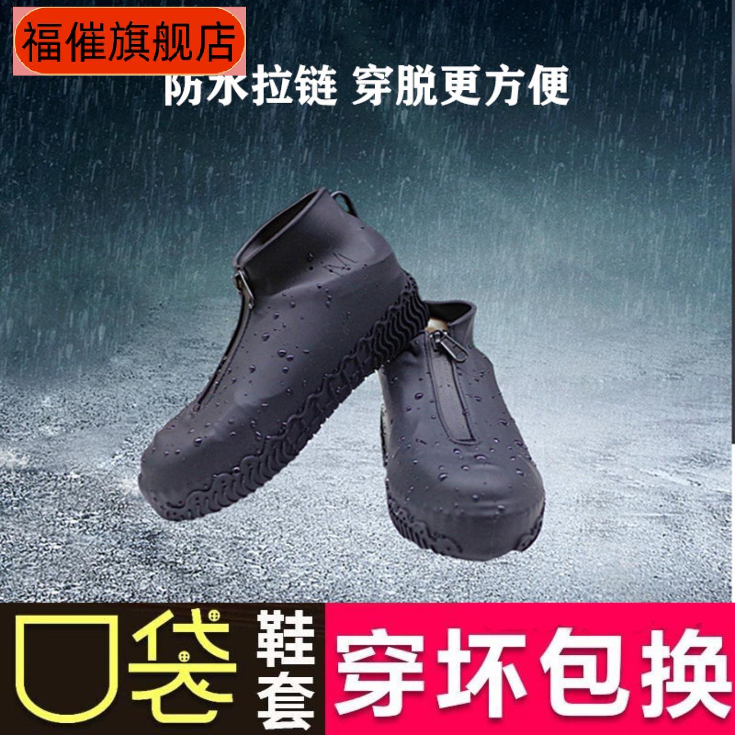 硅胶防水防雨鞋套男女通用耐磨
