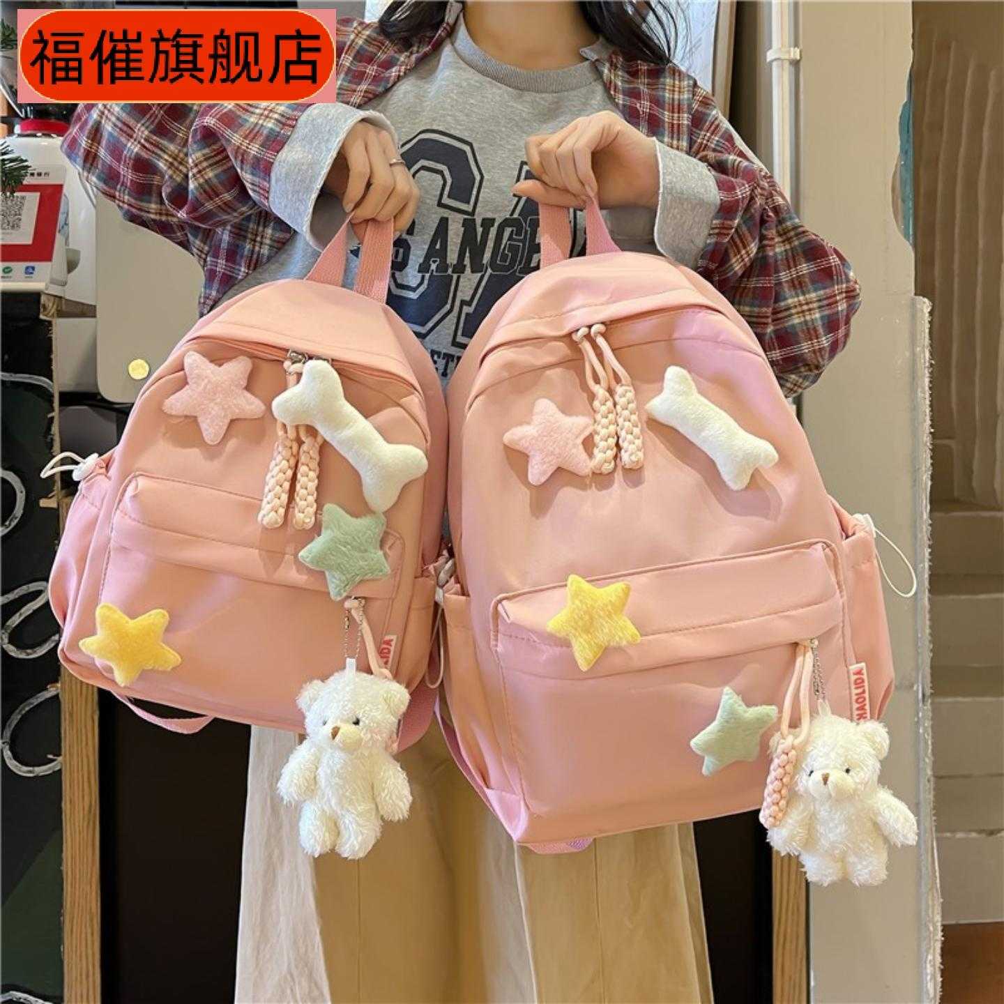 书包女生中学生高中生简约百搭