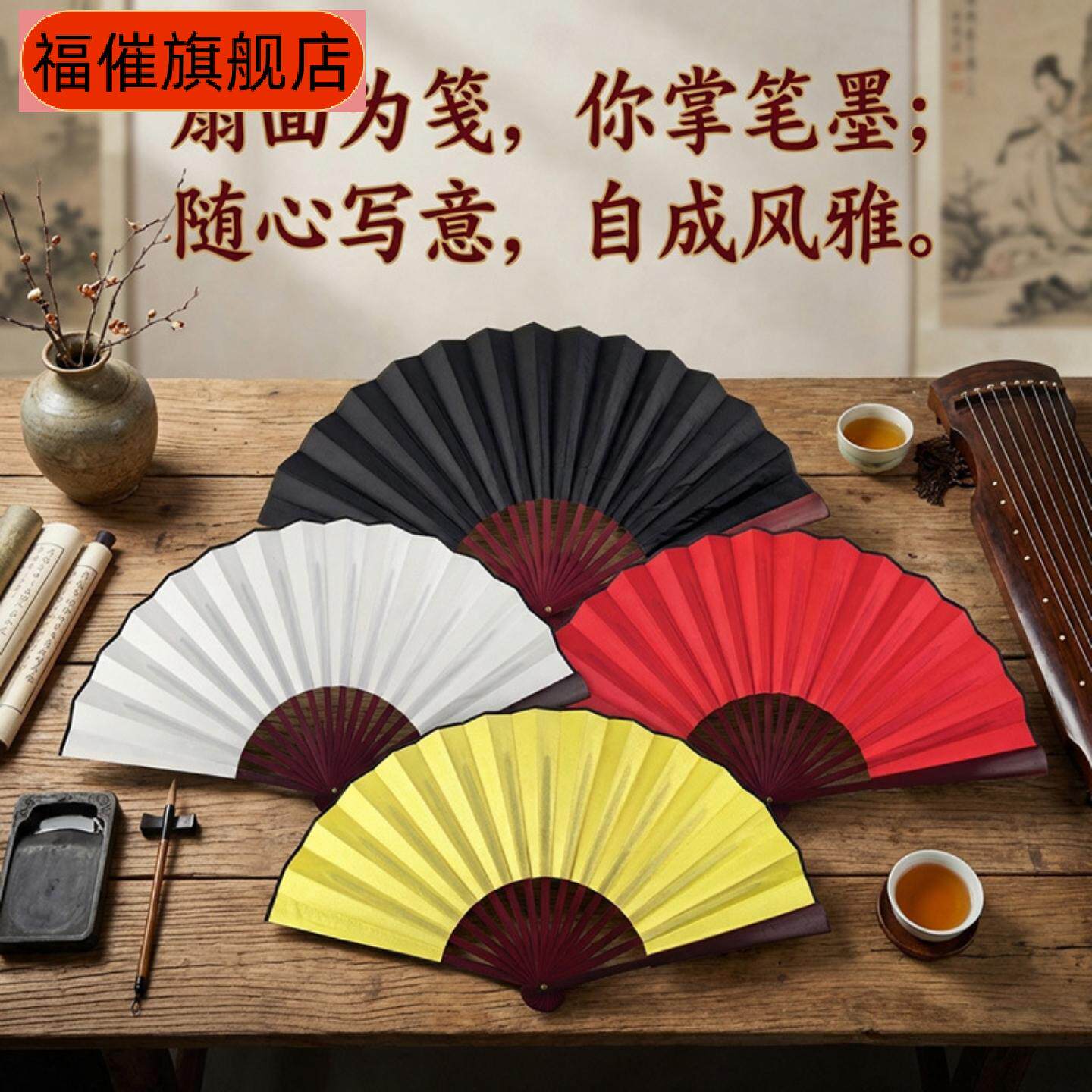中古风空白折扇绢布手绘扇|素面