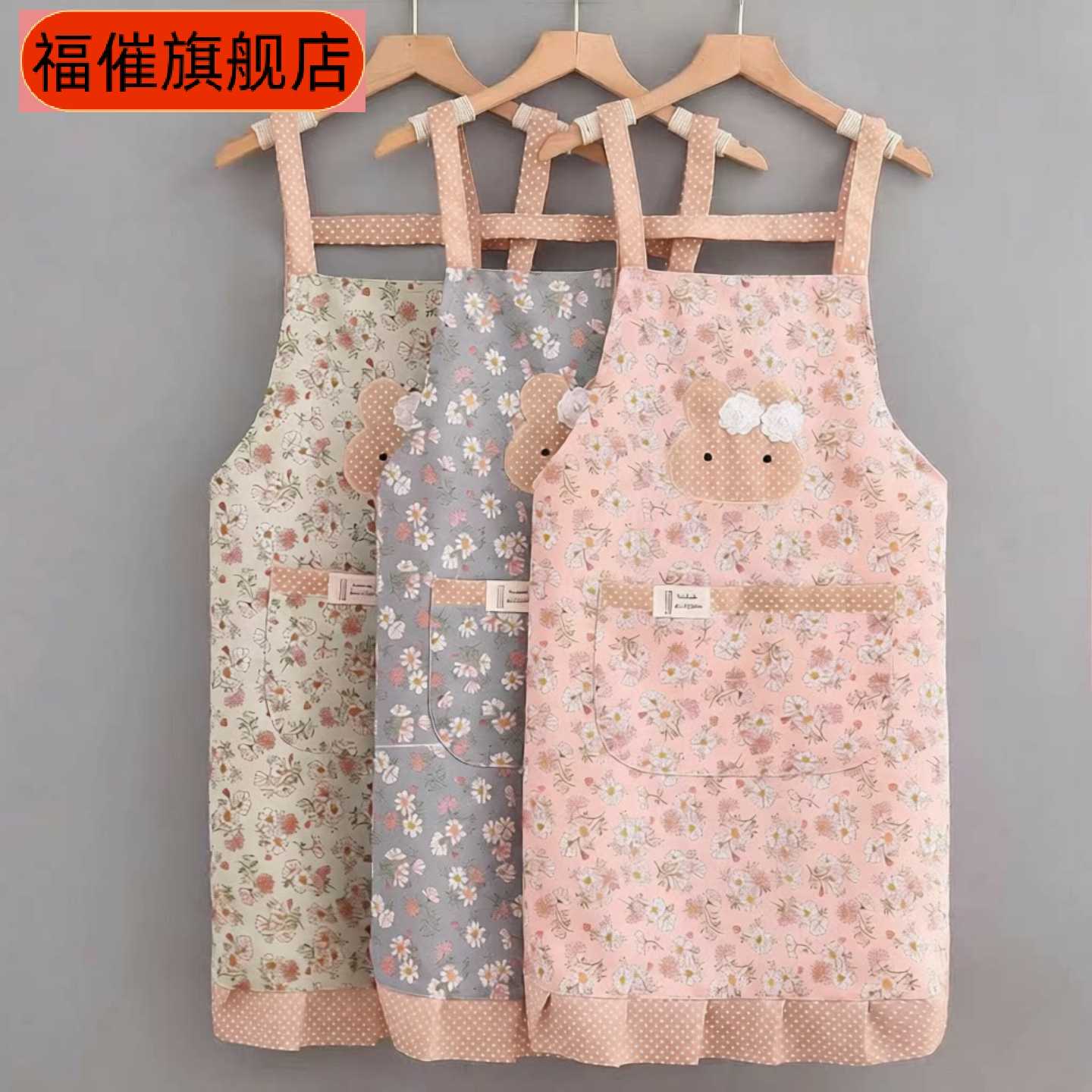 帆布花兔子可擦手围裙女厨房时尚