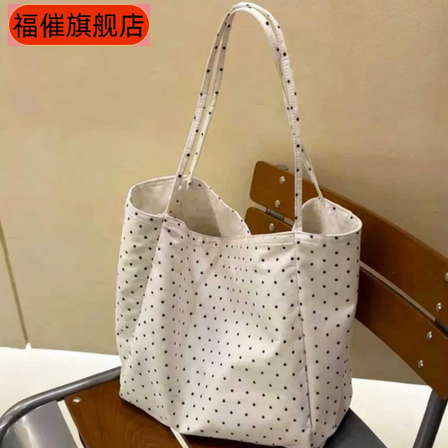 爆款大容量波点帆布托特包｜韩系