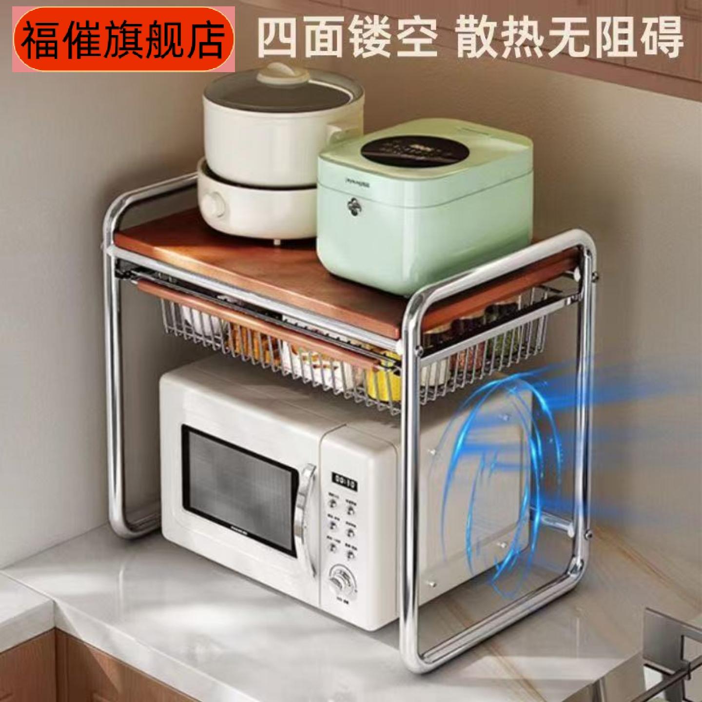 新款中古风微波炉烤箱多功能厨房