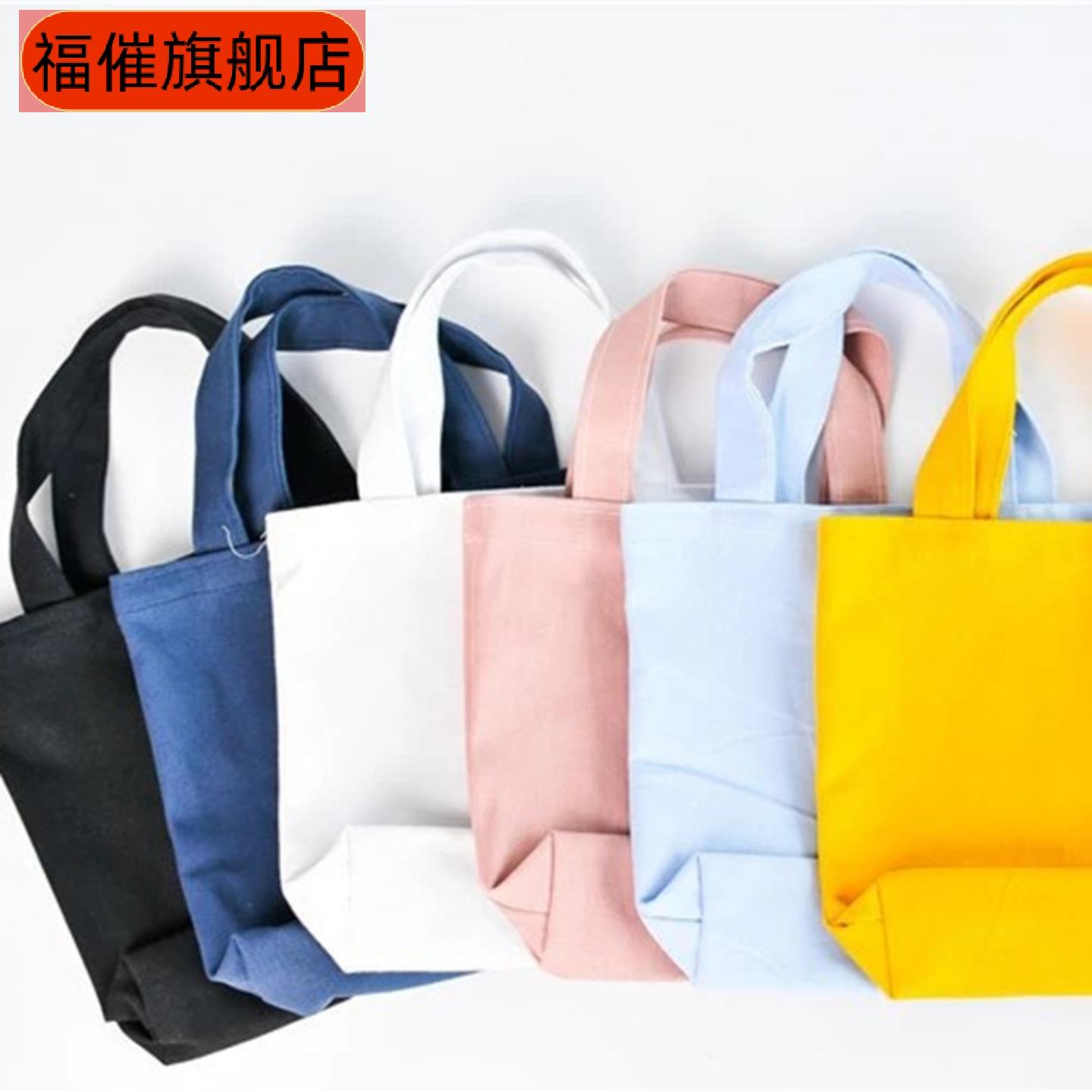 纯色帆布便当包学生饭盒袋化妆30