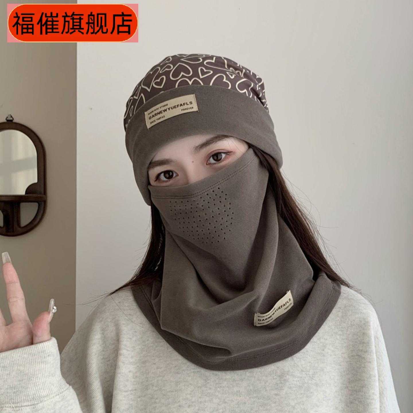 秋冬韩版保暖盆帽护耳防寒骑行女