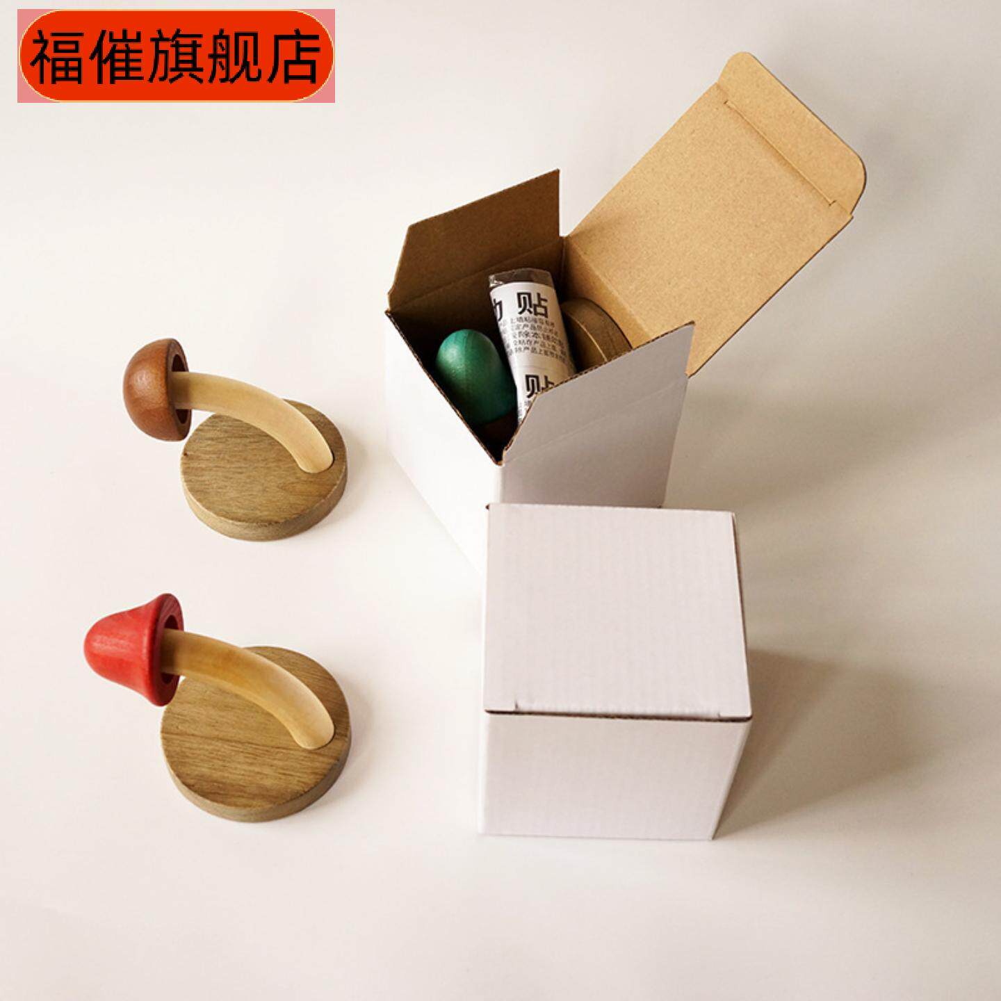 创意木质蘑菇衣帽挂钩免打孔北欧