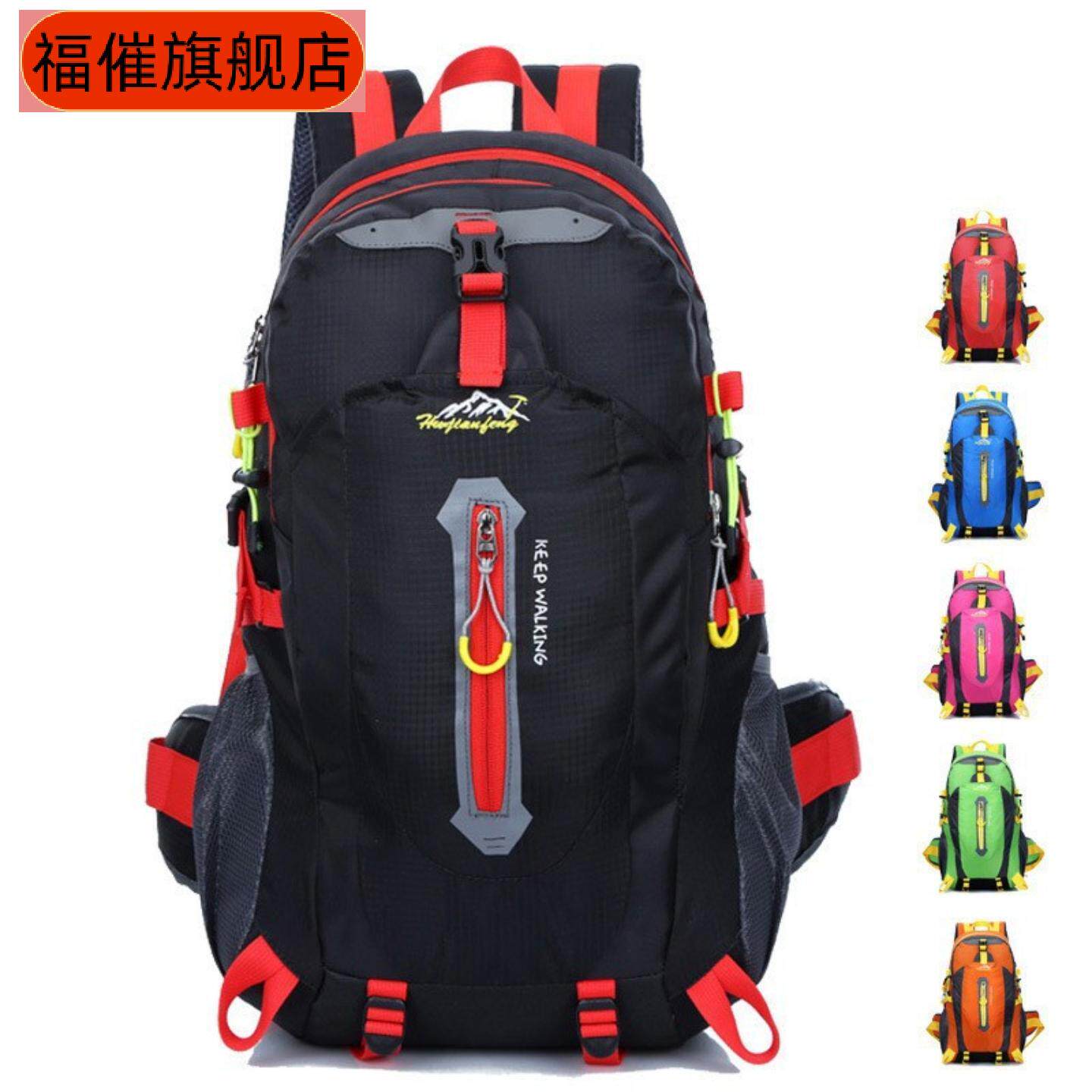 新款登山包户外轻便大容量防泼水旅行包双肩休闲运动背包男款