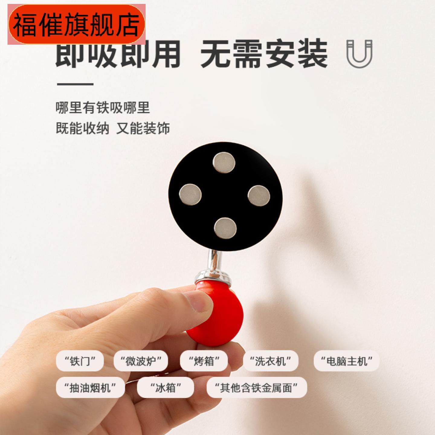 免打孔圆球爱心磁吸式挂钩防盗门磁铁痕钉吸铁石实木圆型冰箱贴