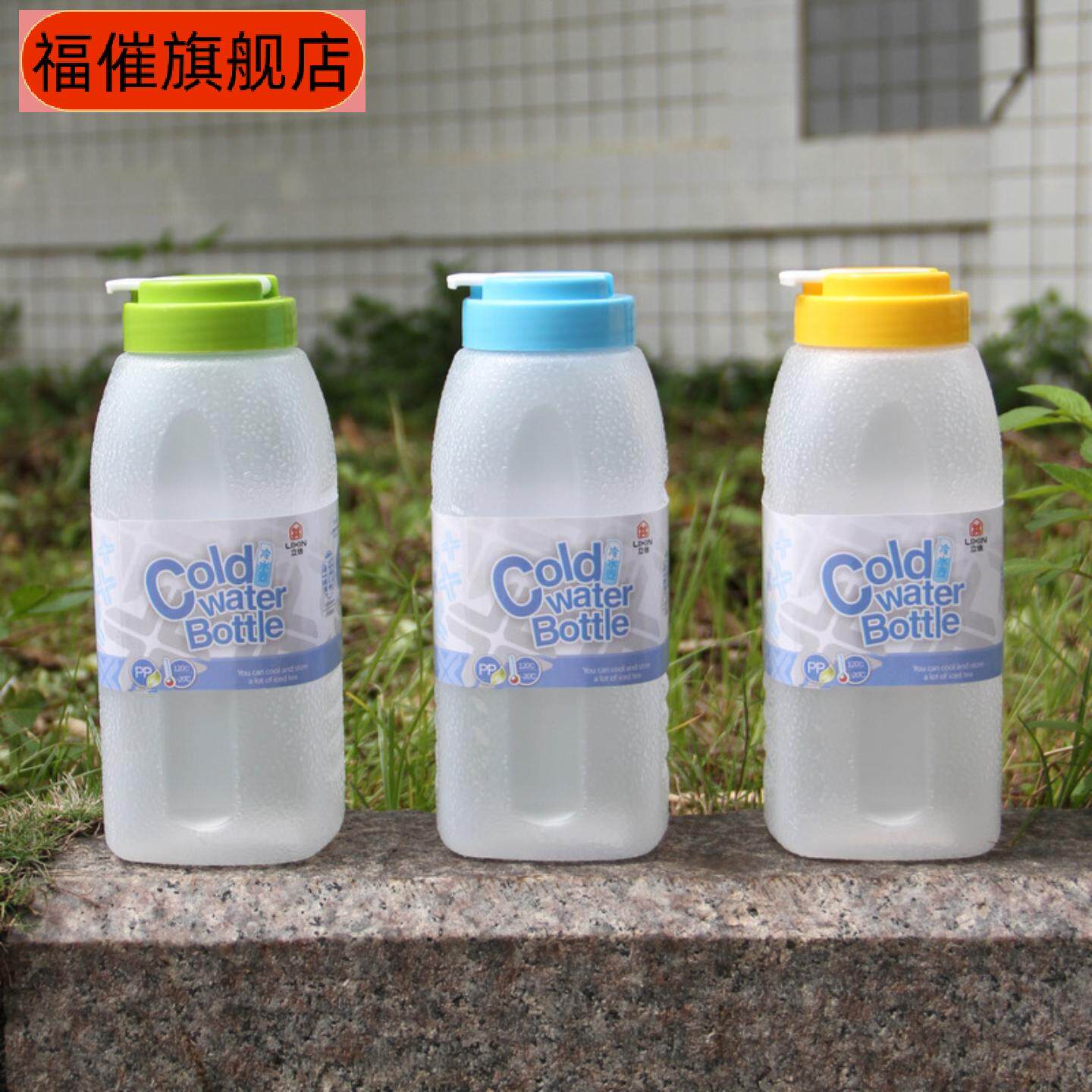 夏季塑料户外运动太空随手杯大