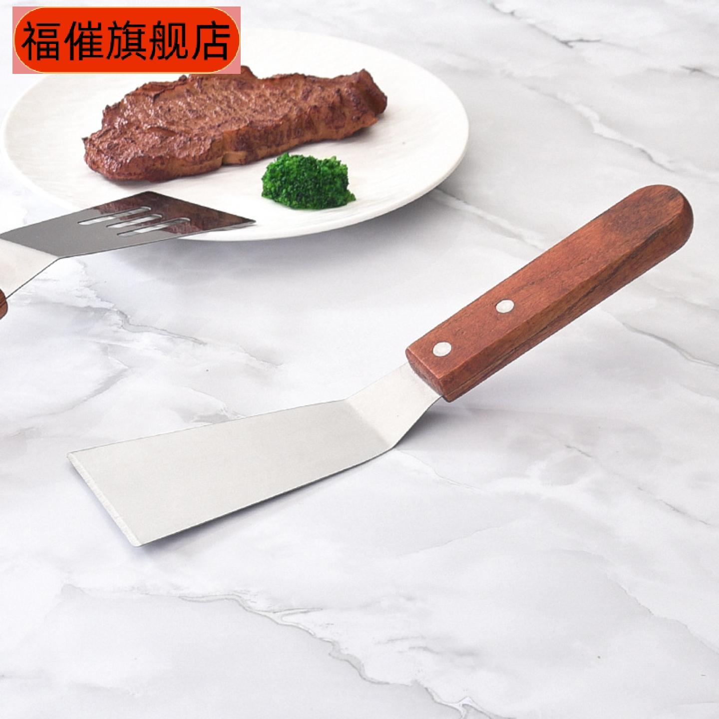 木柄不锈钢漏铲多功能厨房煎烤含