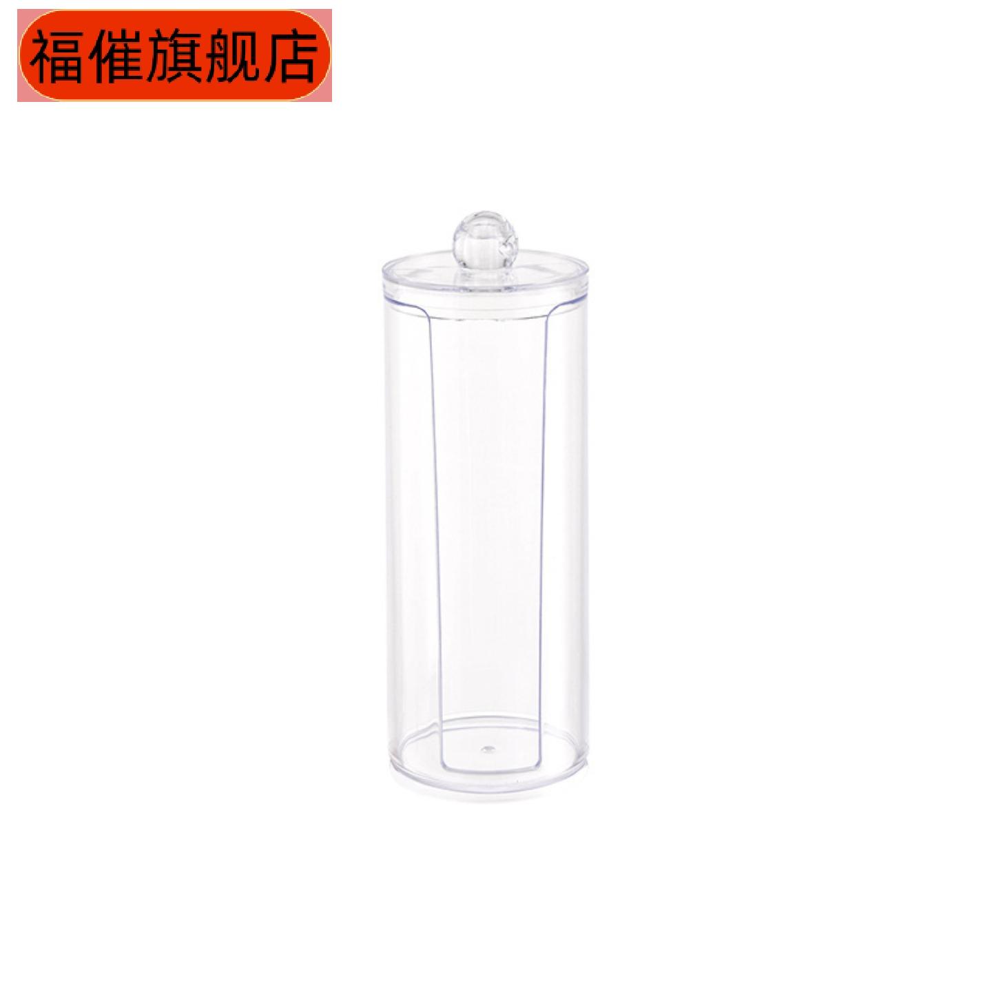欧式创意透明化妆棉收纳盒带盖