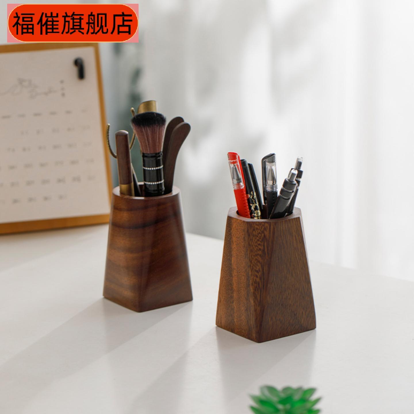 胡桃木实木创意笔筒学生办公桌面