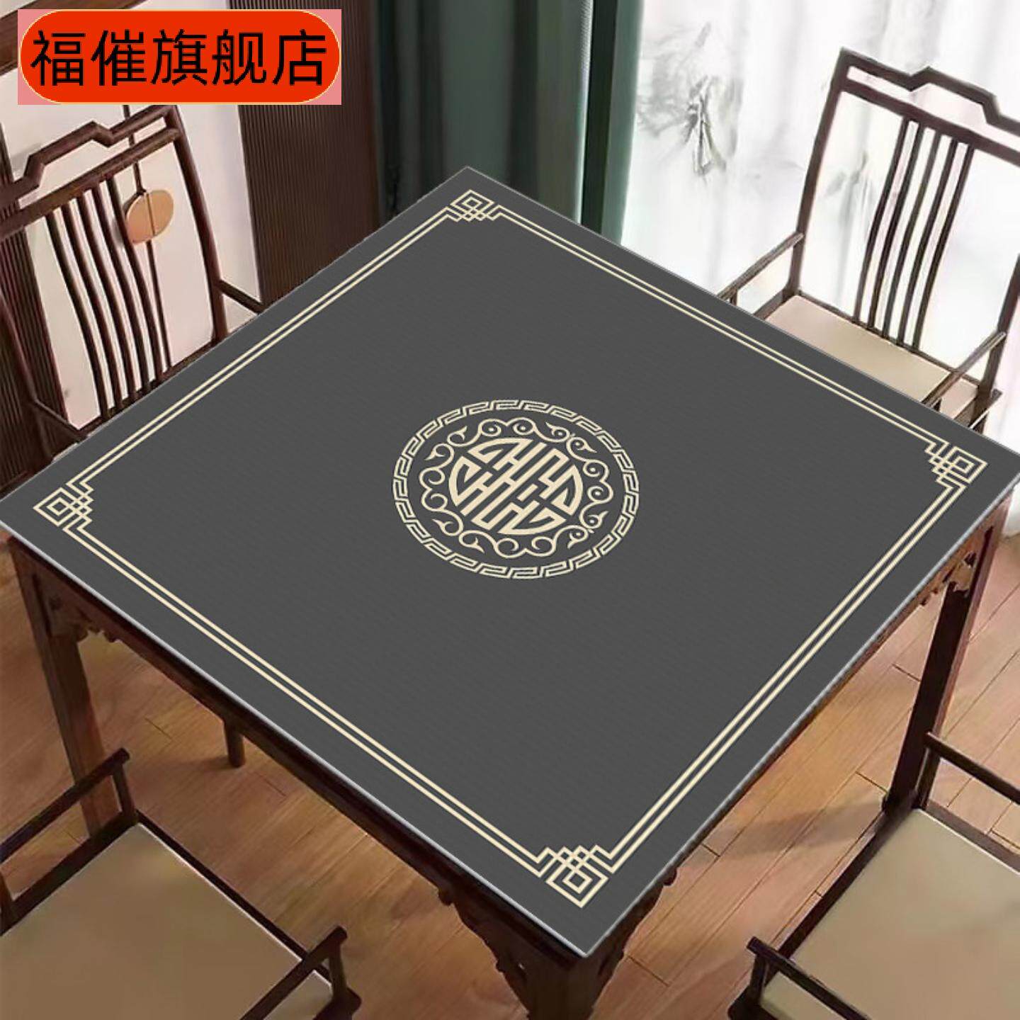 新中式麻将桌桌布静音水晶绒打牌扑克桌垫可水洗易打理一件